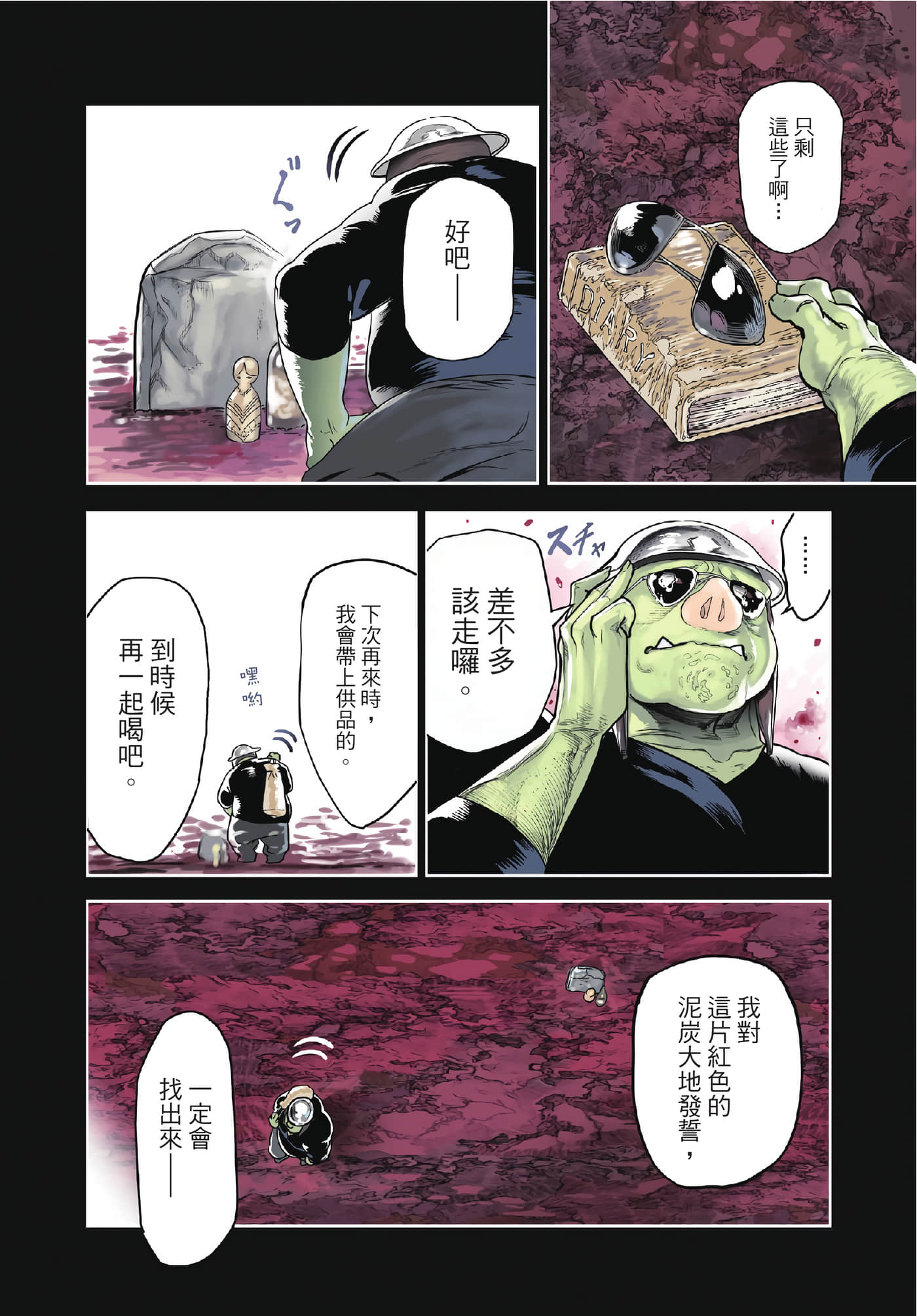 第 3 页