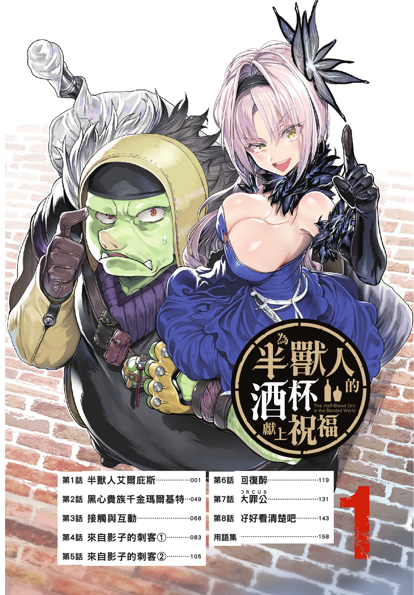 第 5 页