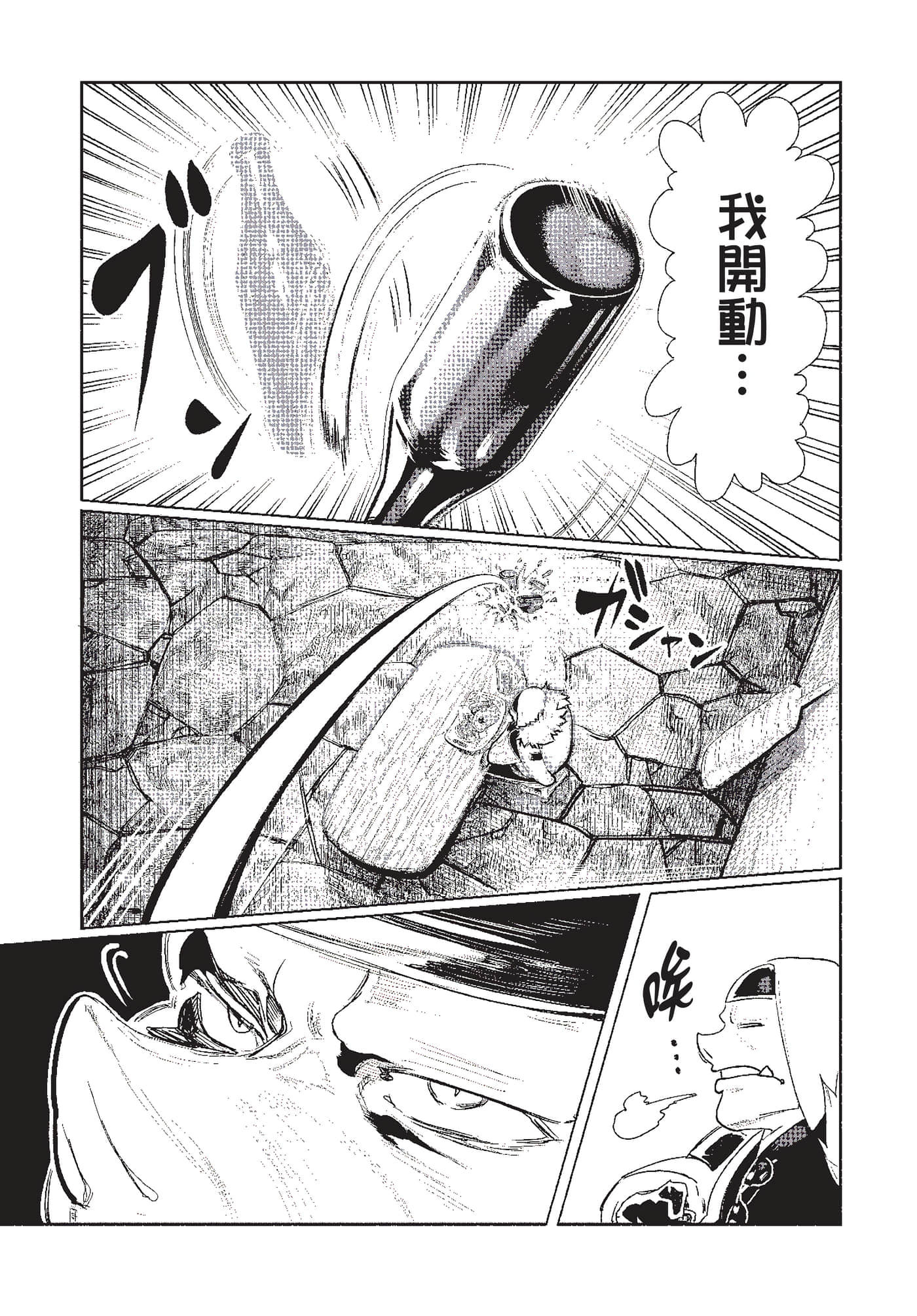 第 22 页