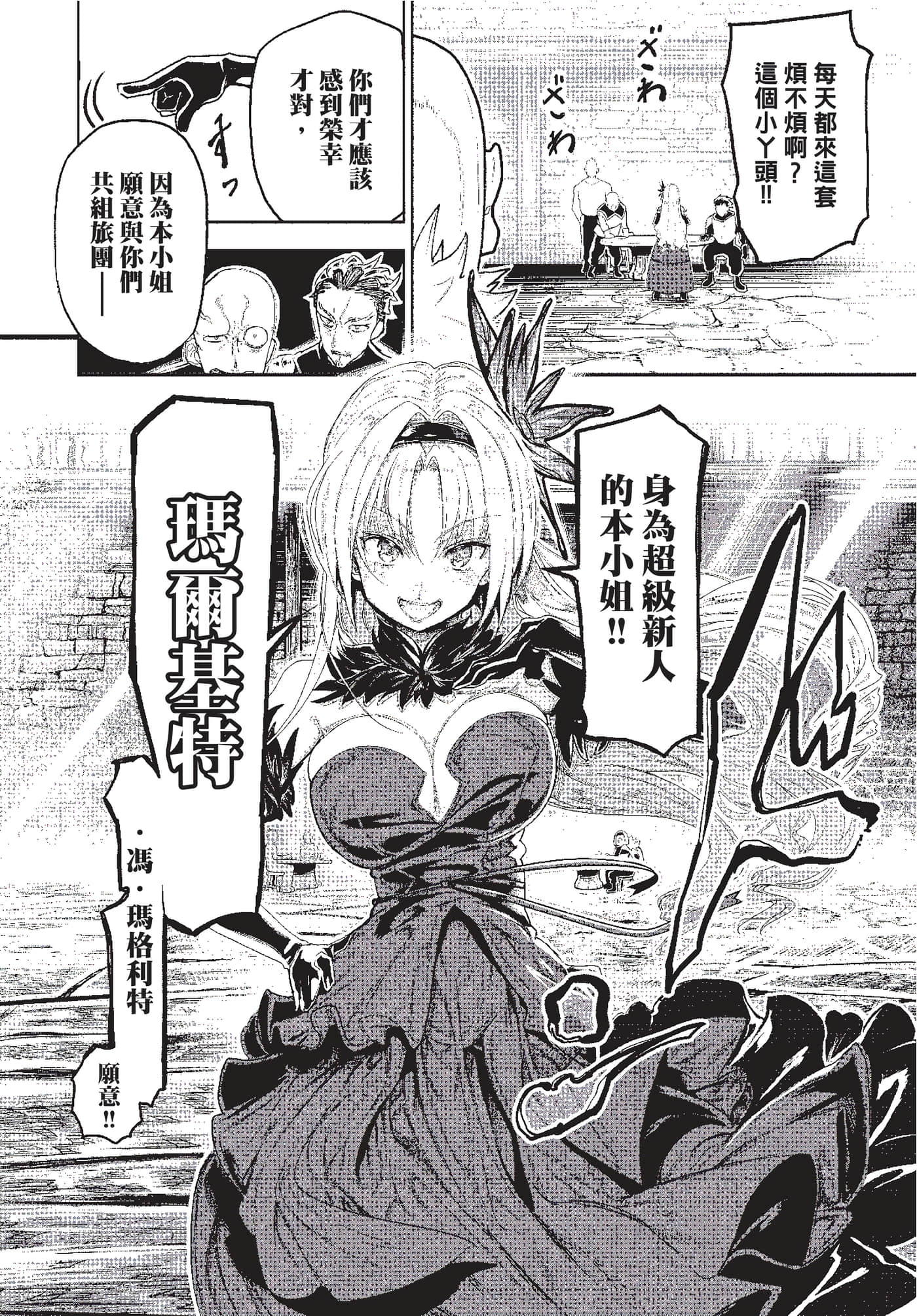 第 23 页