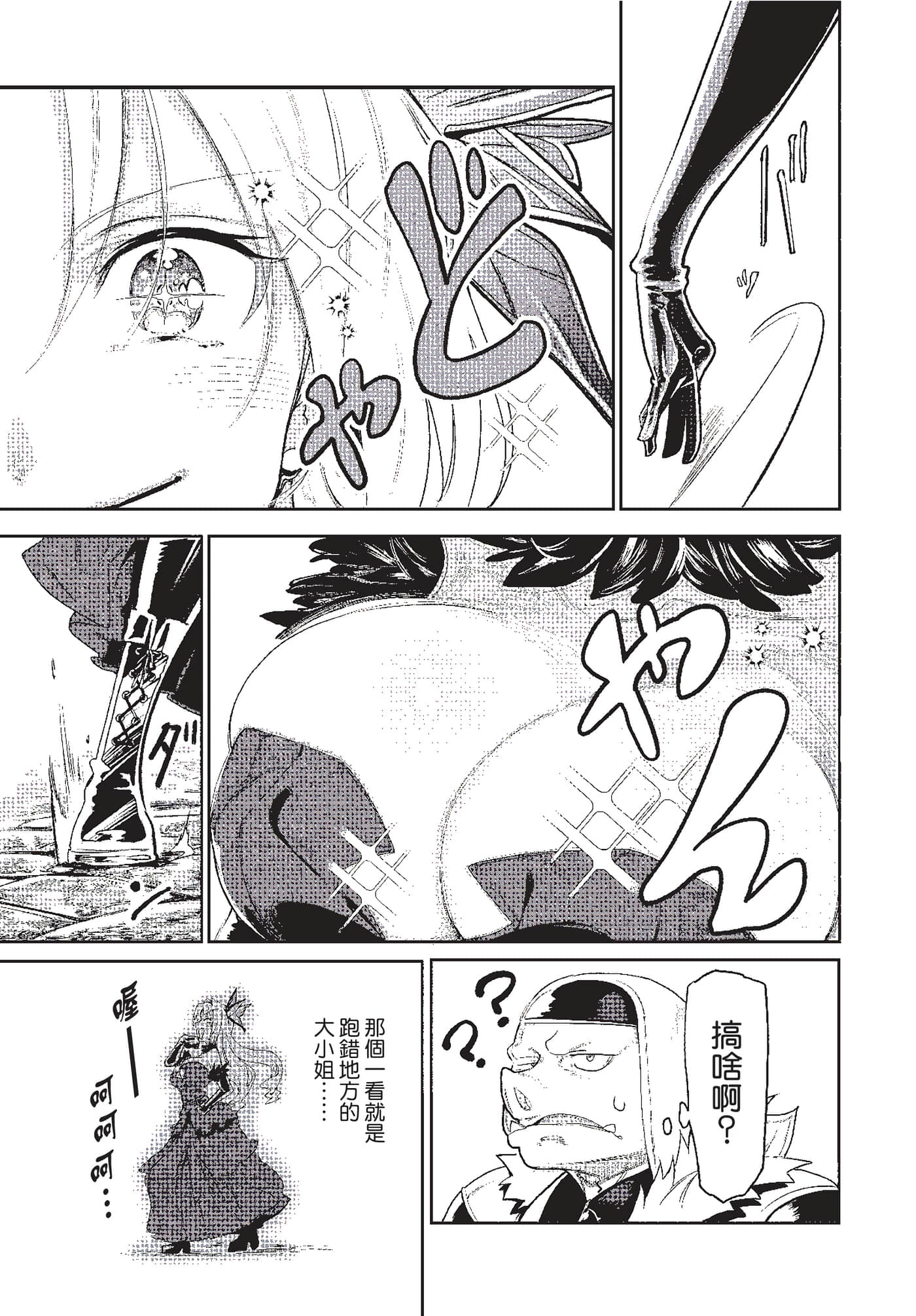 第 24 页