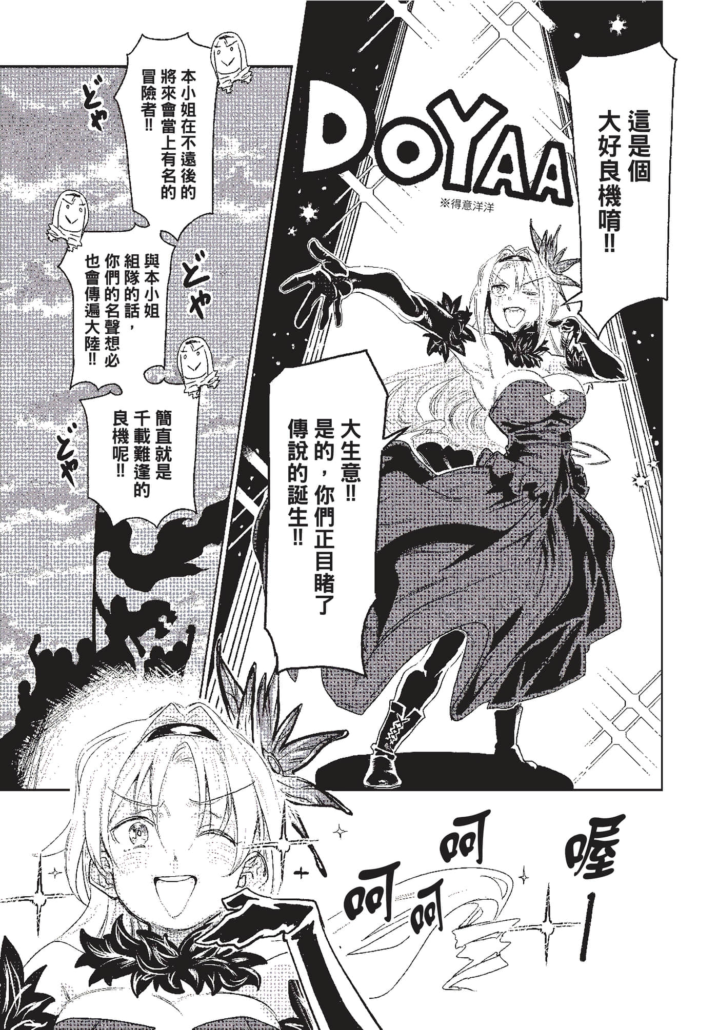 第 26 页
