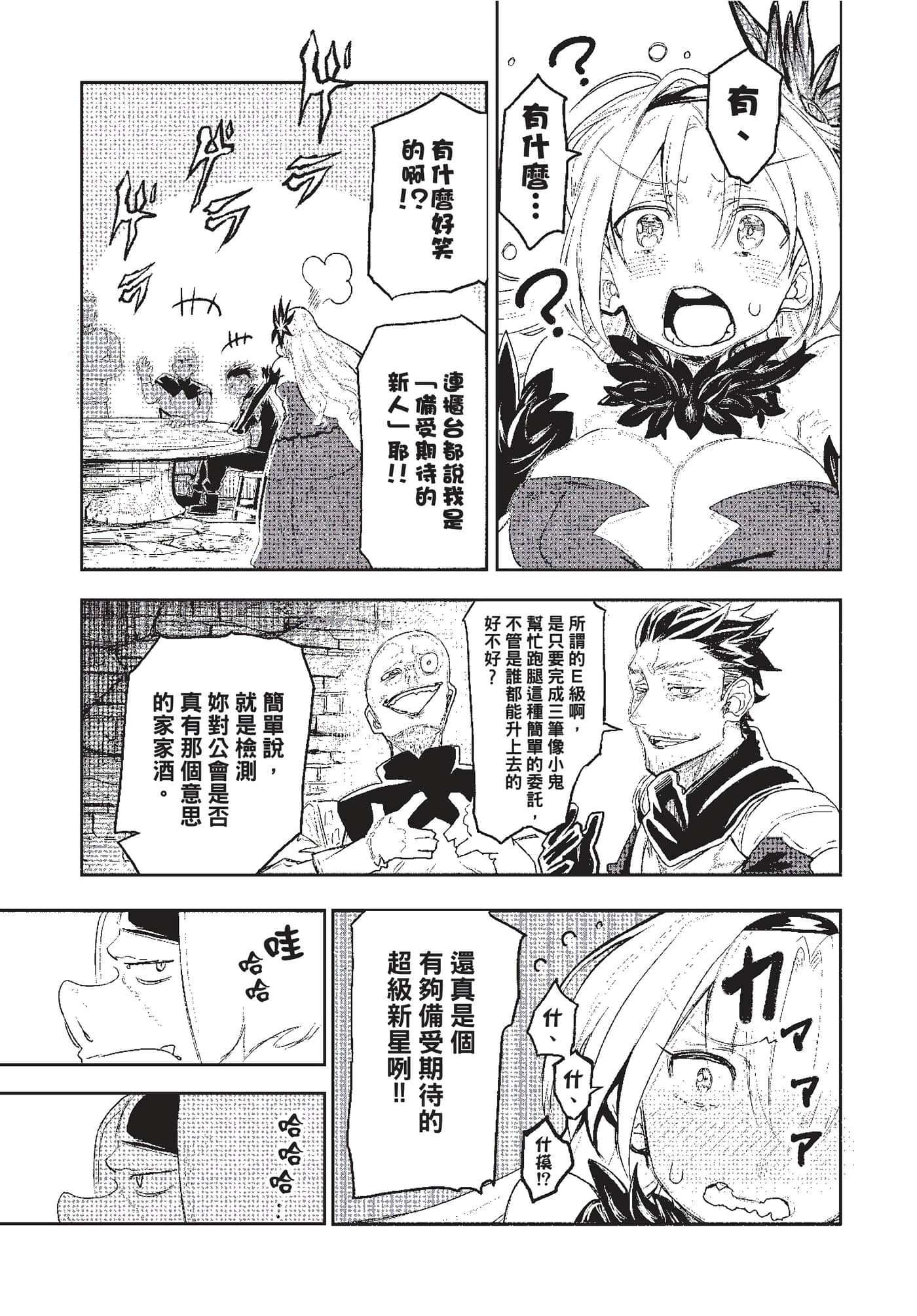 第 28 页