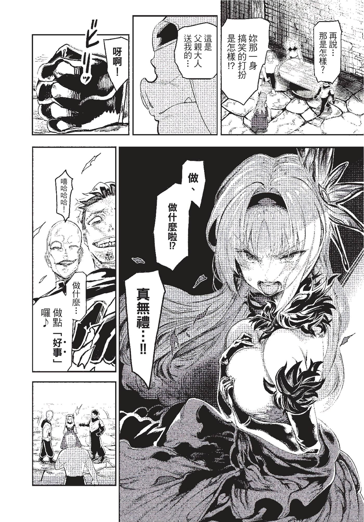 第 29 页