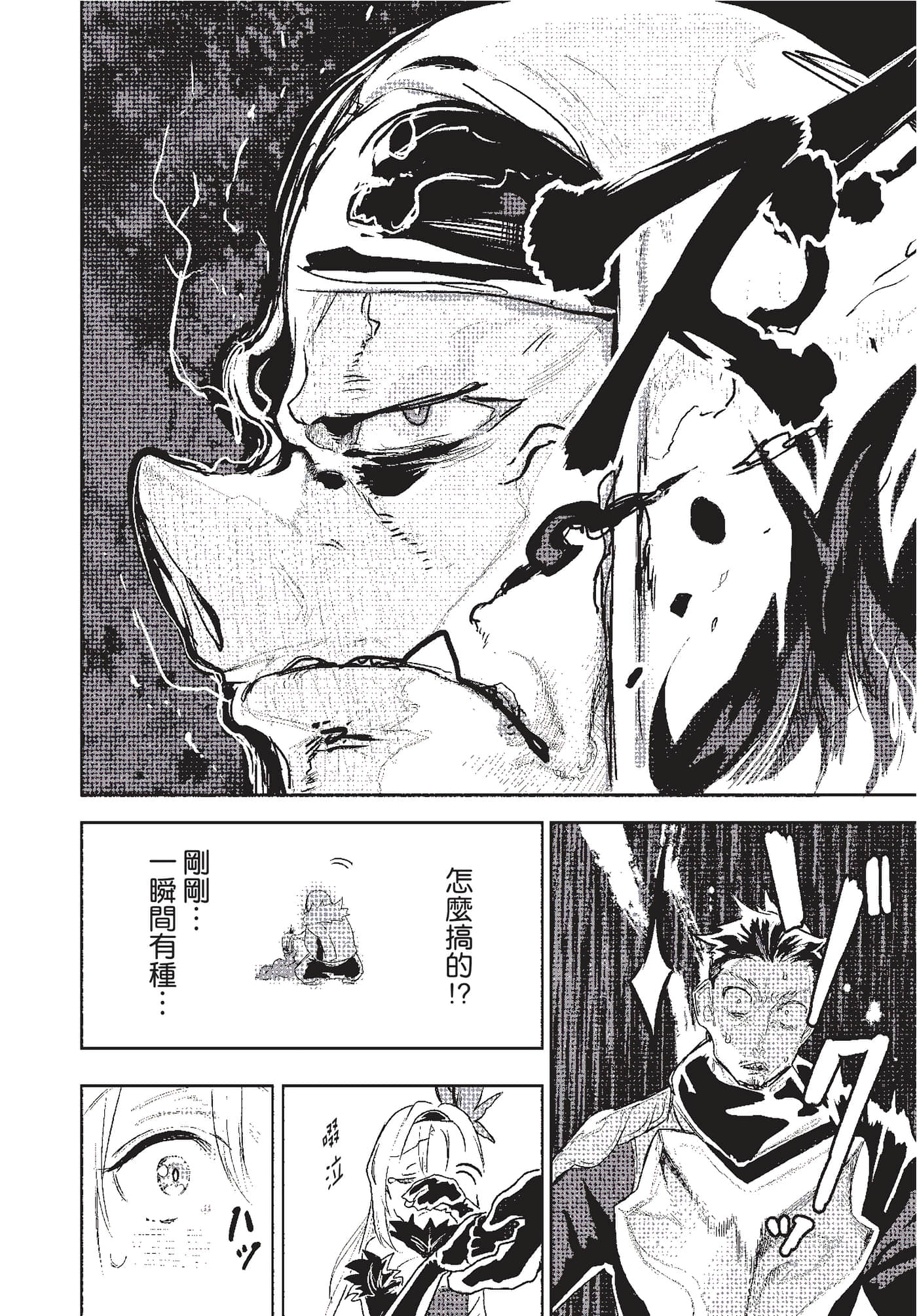 第 33 页