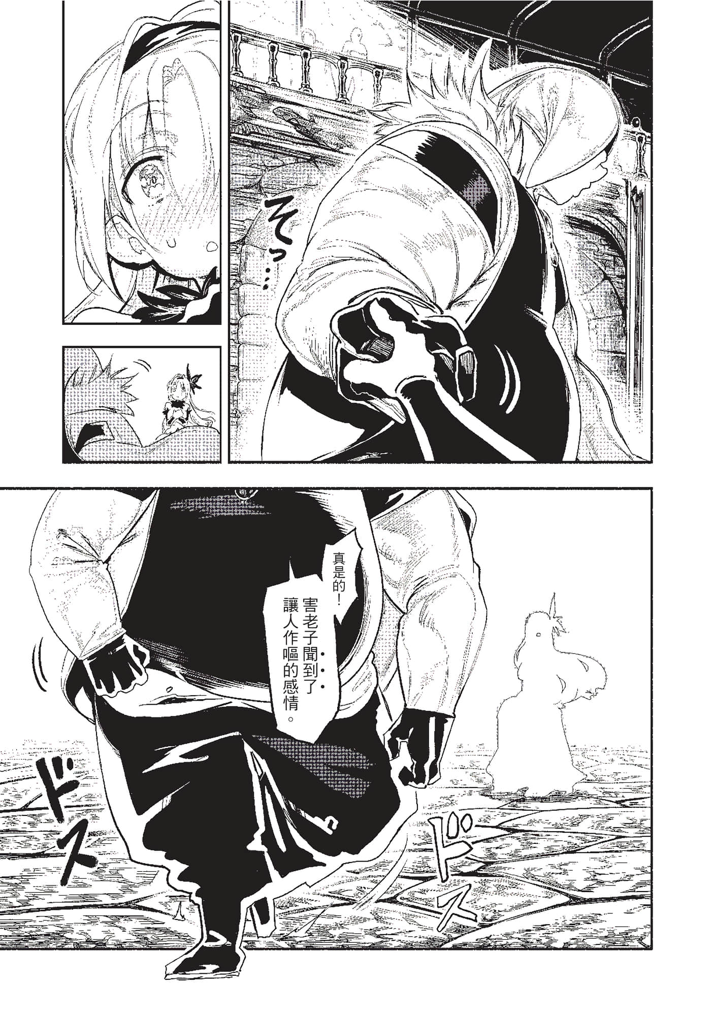 第 34 页