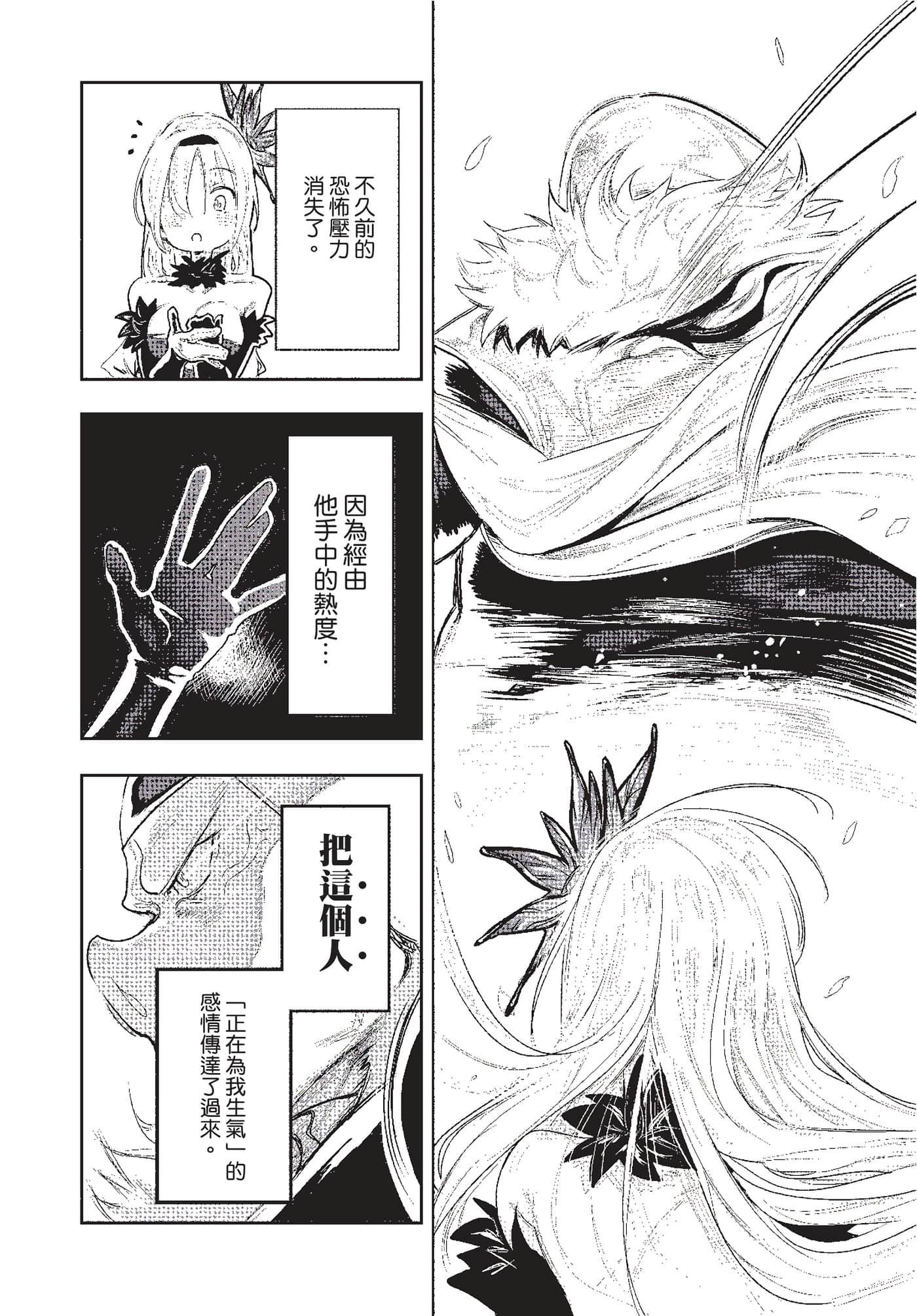 第 35 页