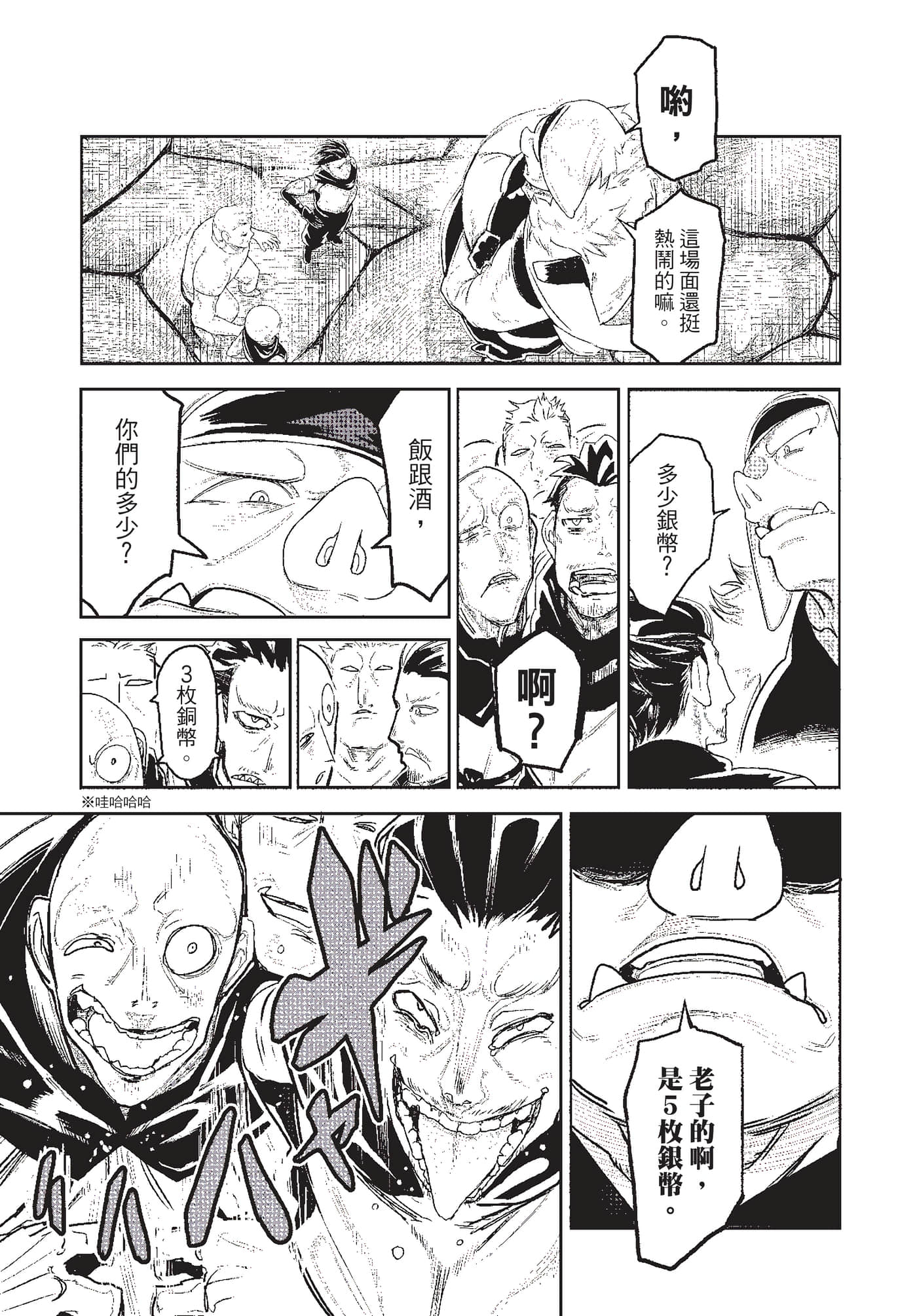 第 36 页