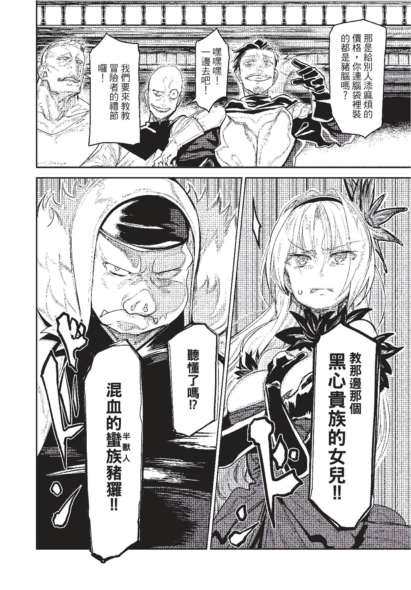 第 37 页