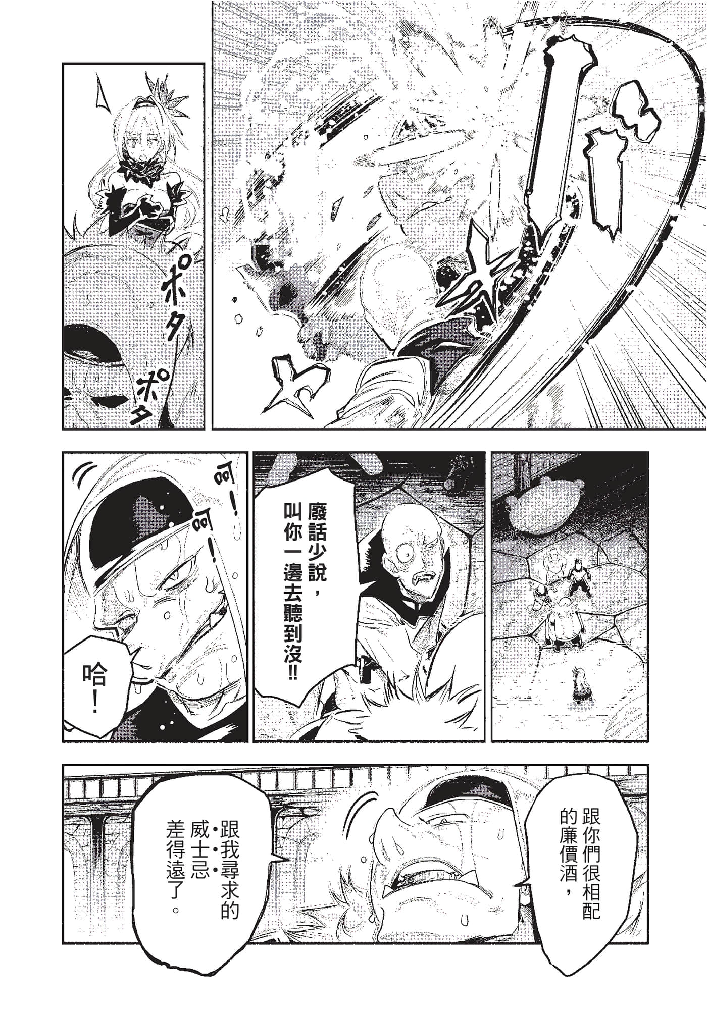 第 39 页