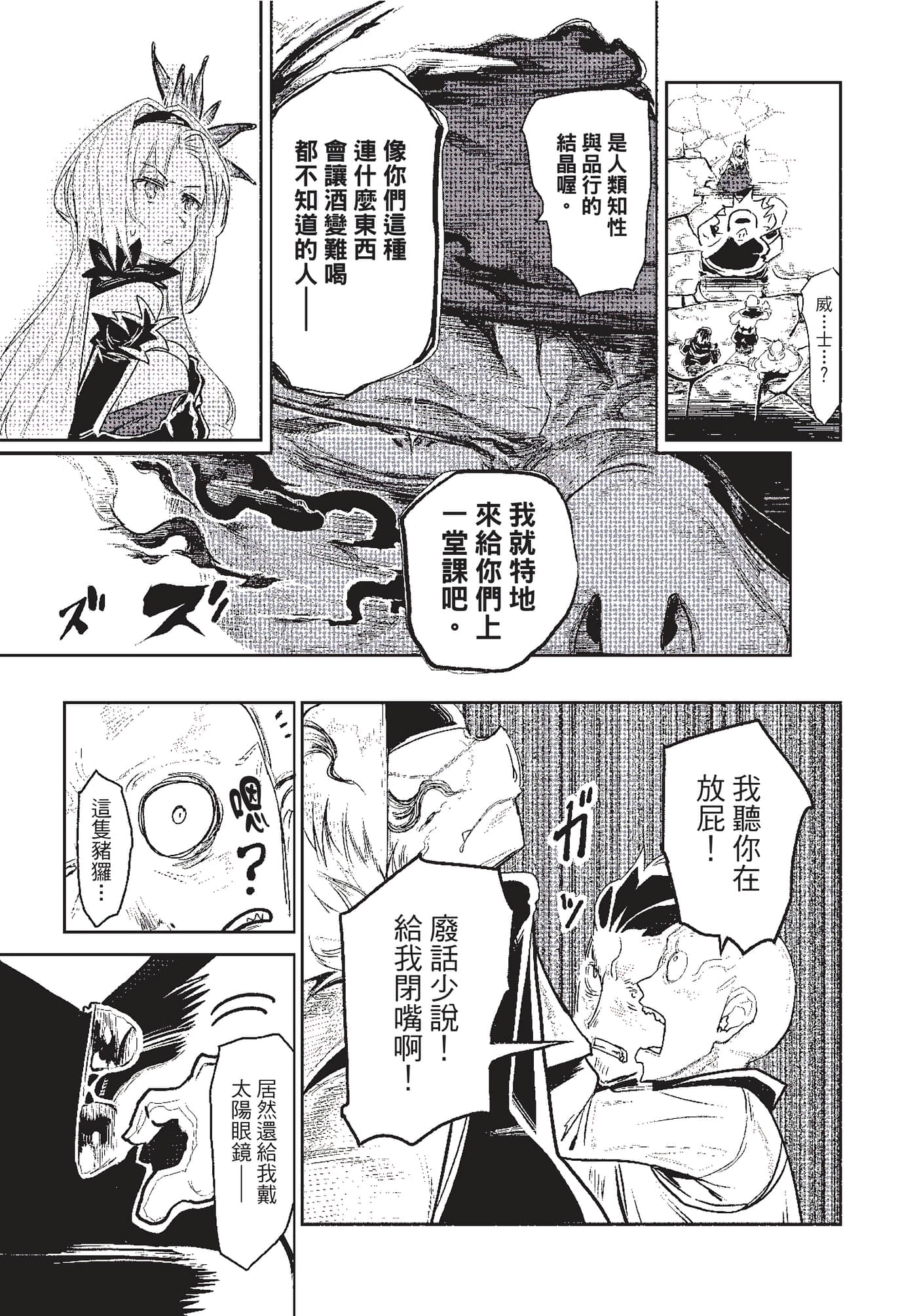 第 40 页