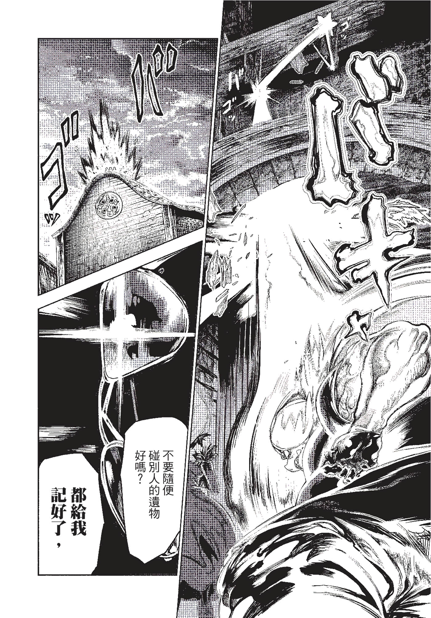 第 43 页