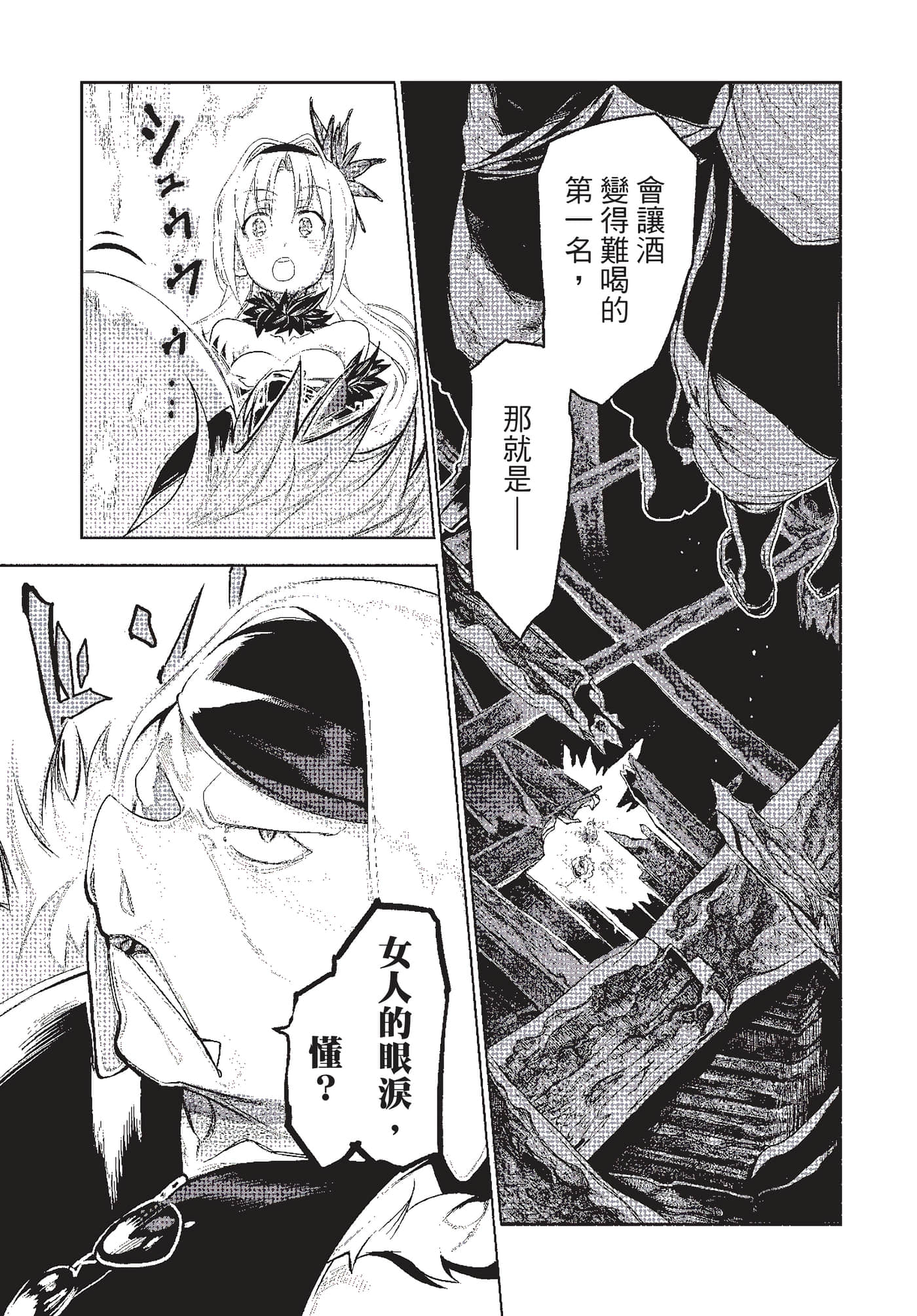 第 44 页