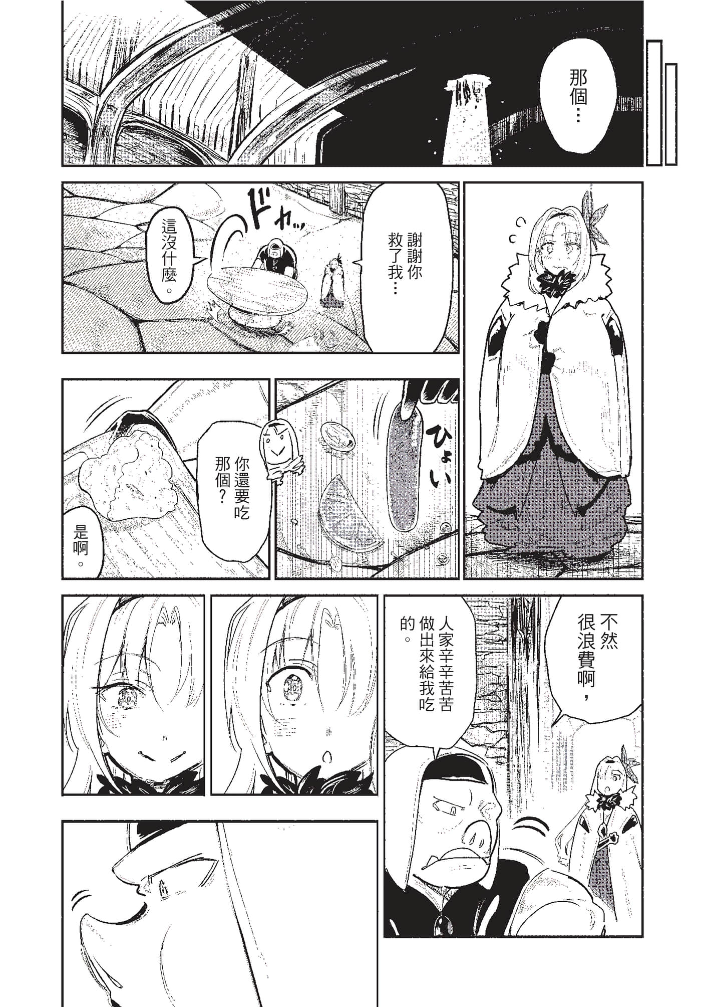 第 45 页