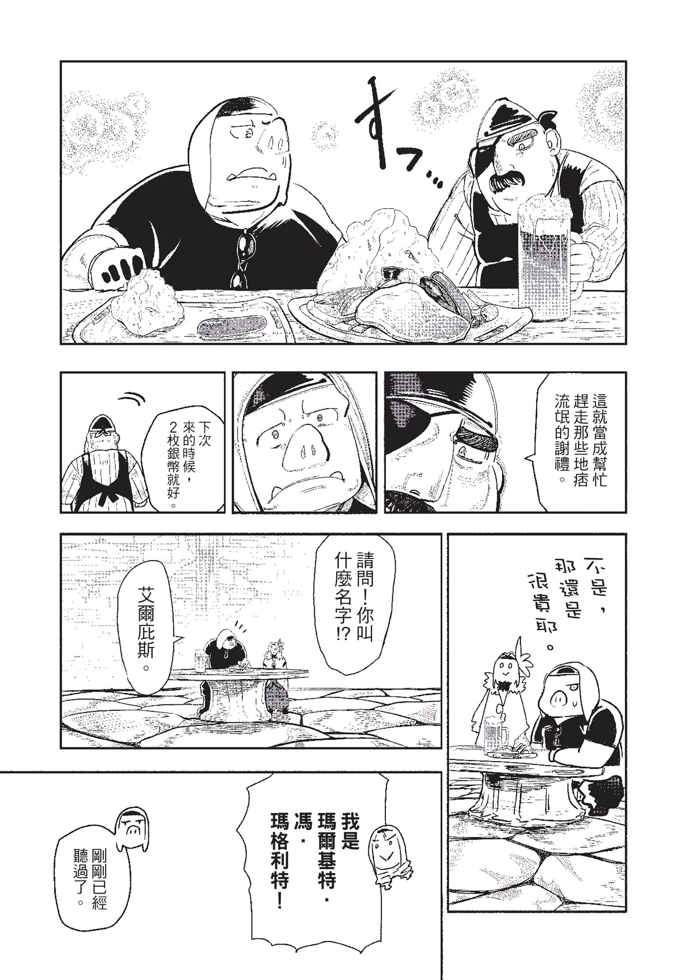 第 46 页
