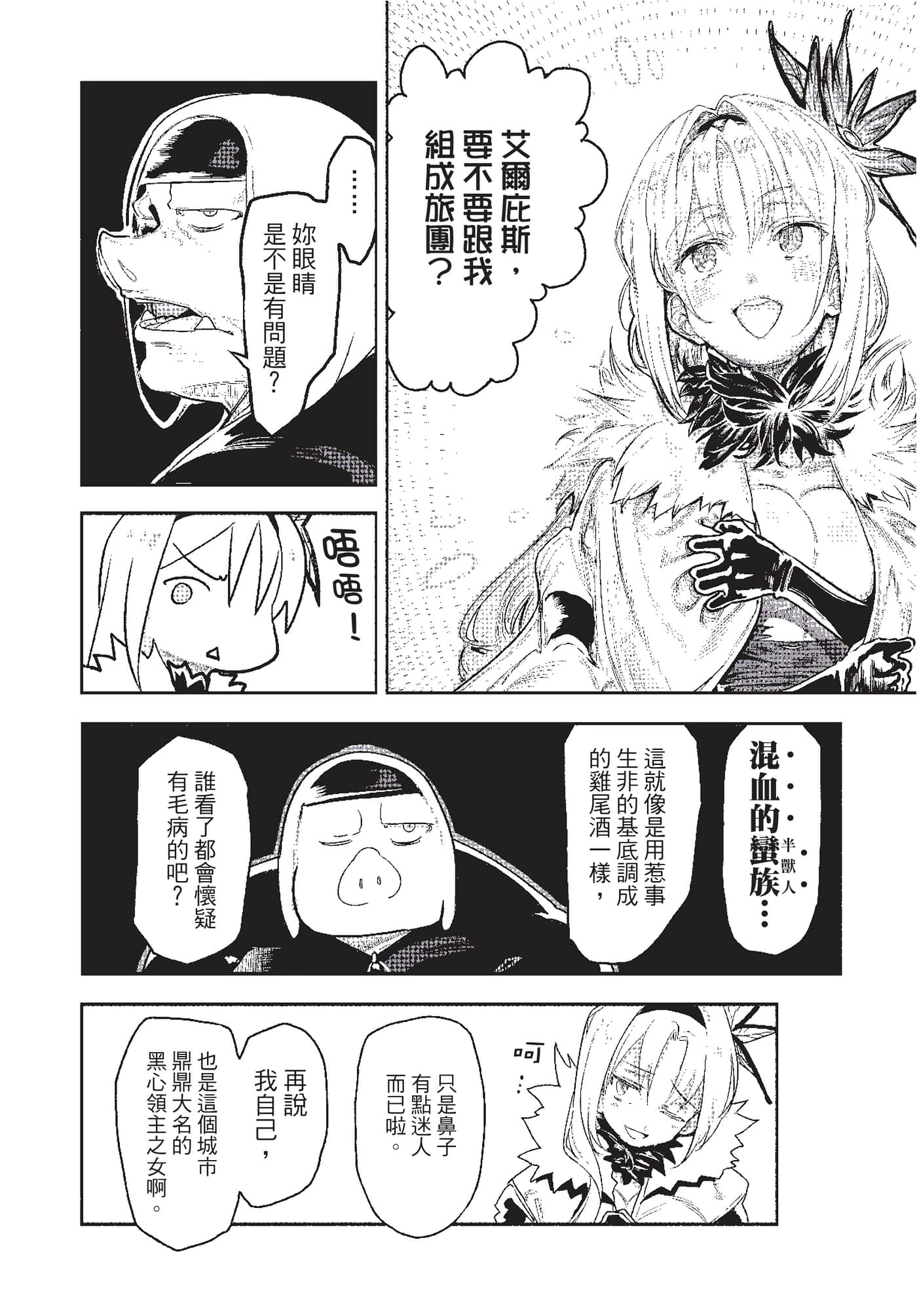 第 47 页