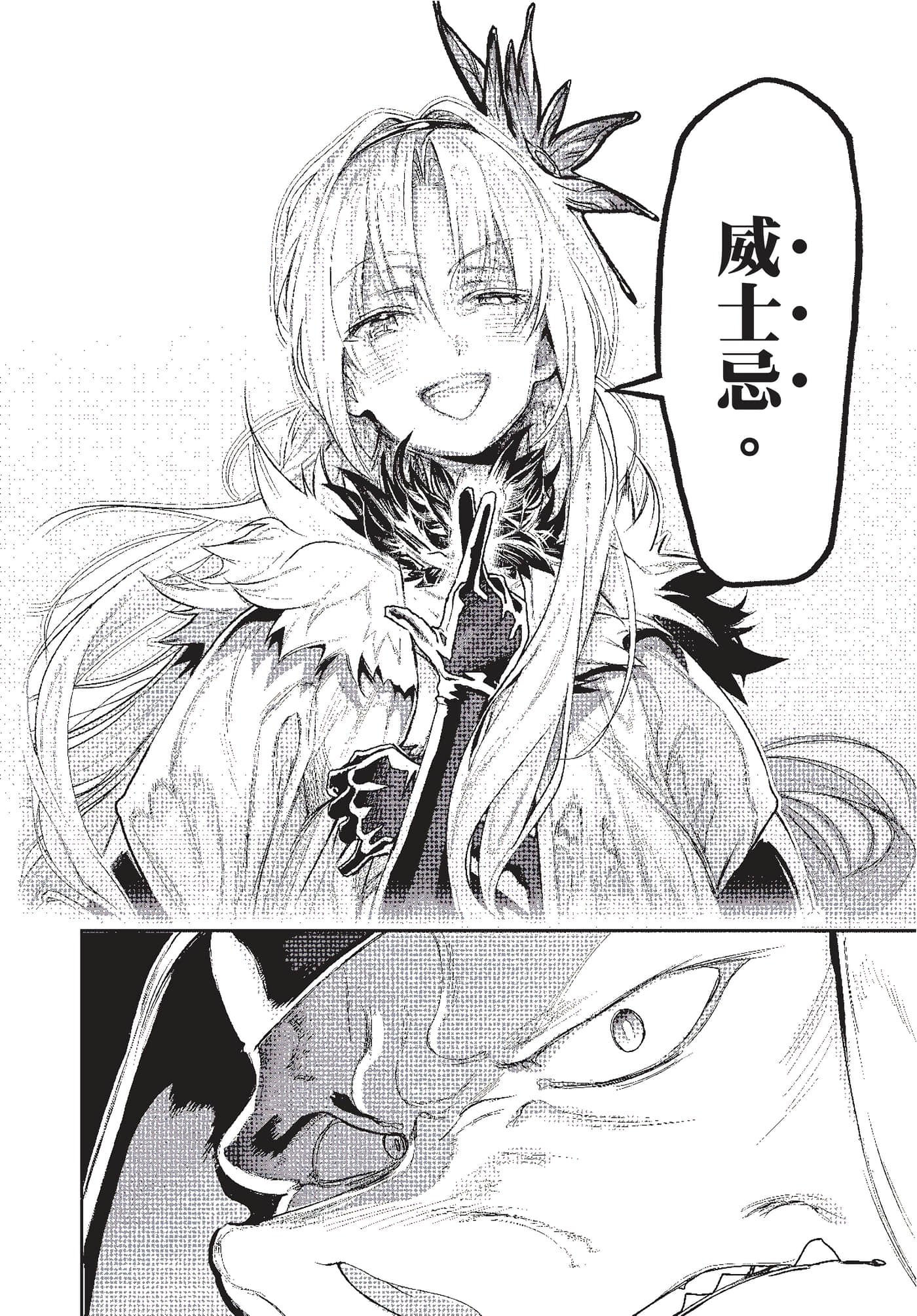 第 49 页