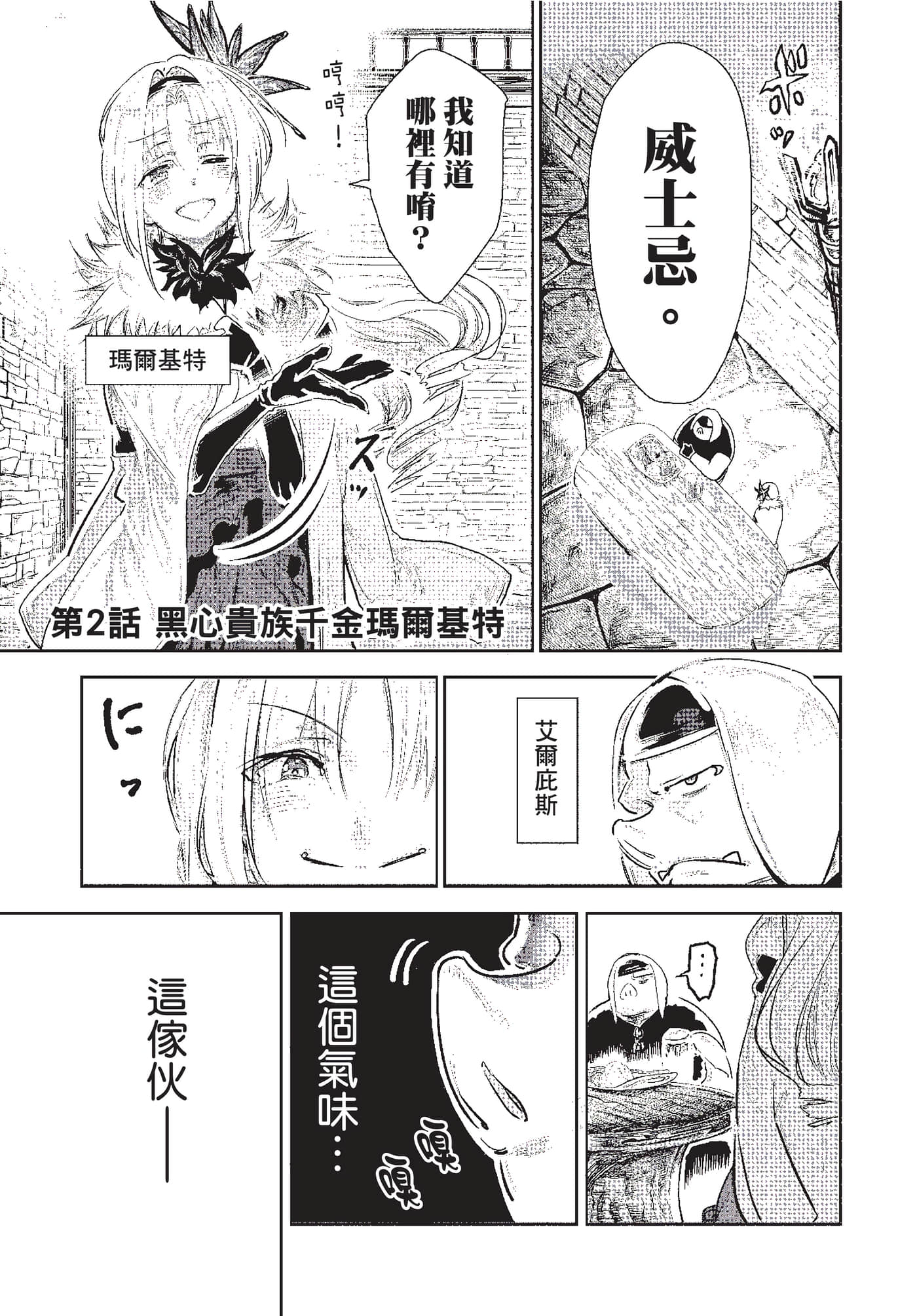 第 50 页