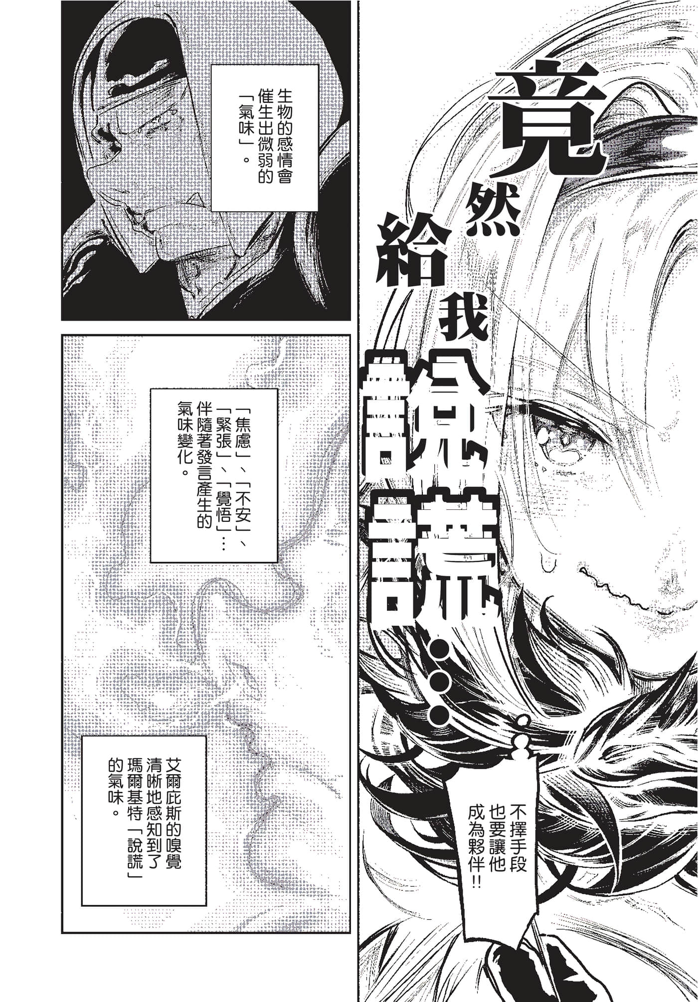 第 51 页