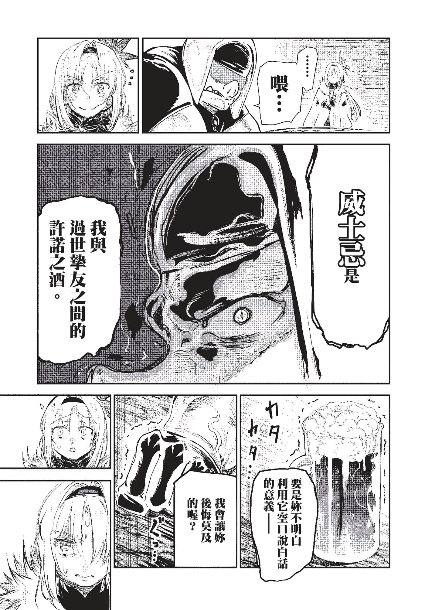 第 52 页