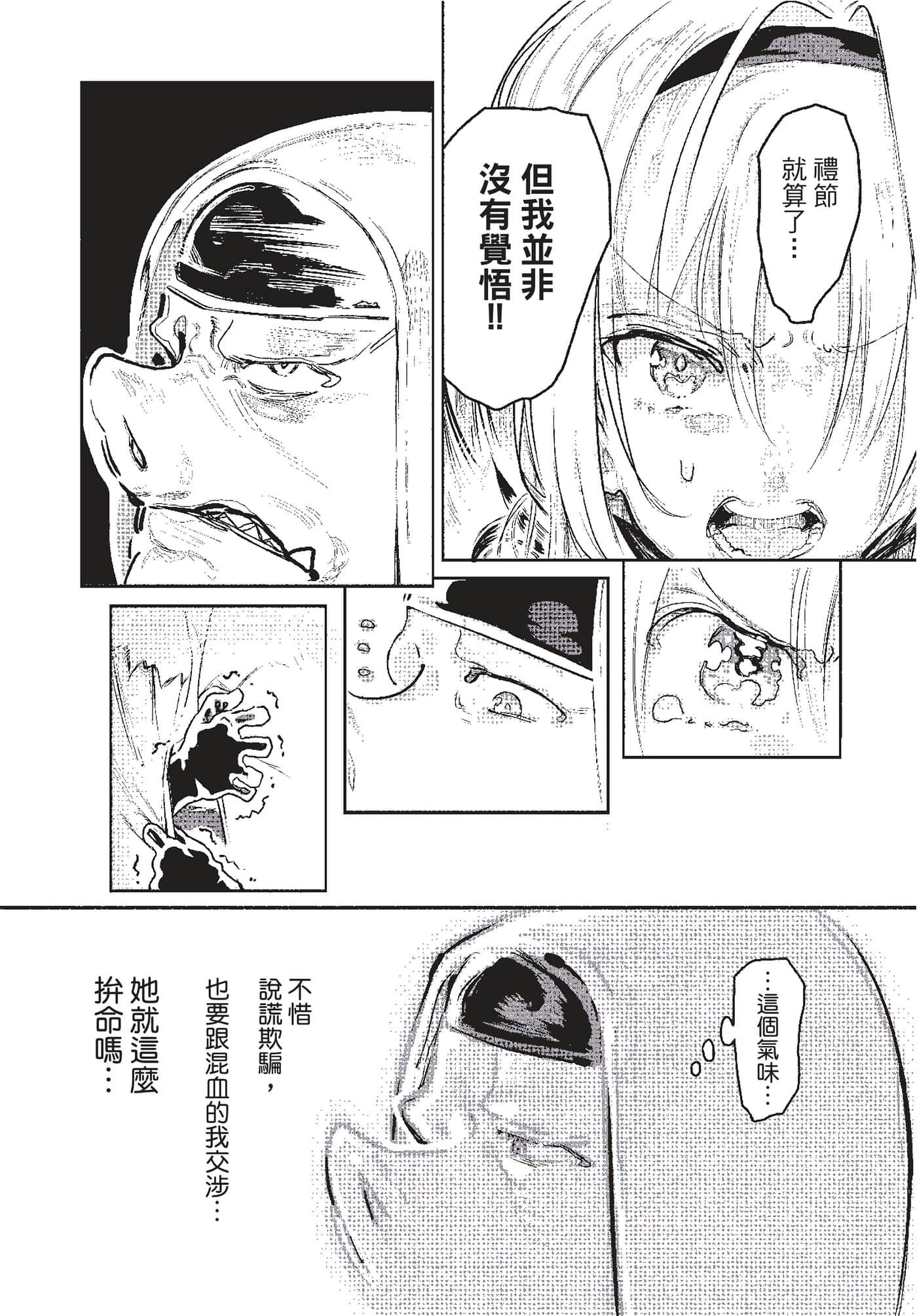 第 53 页