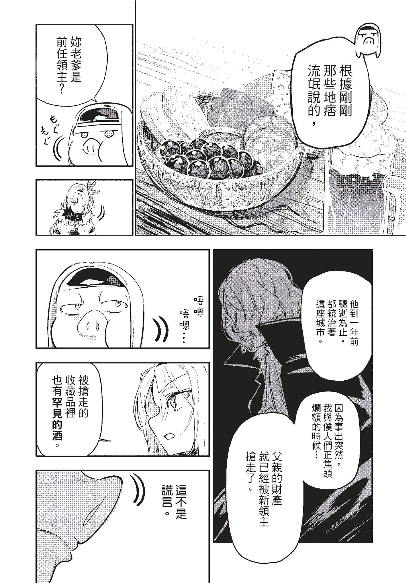 第 55 页