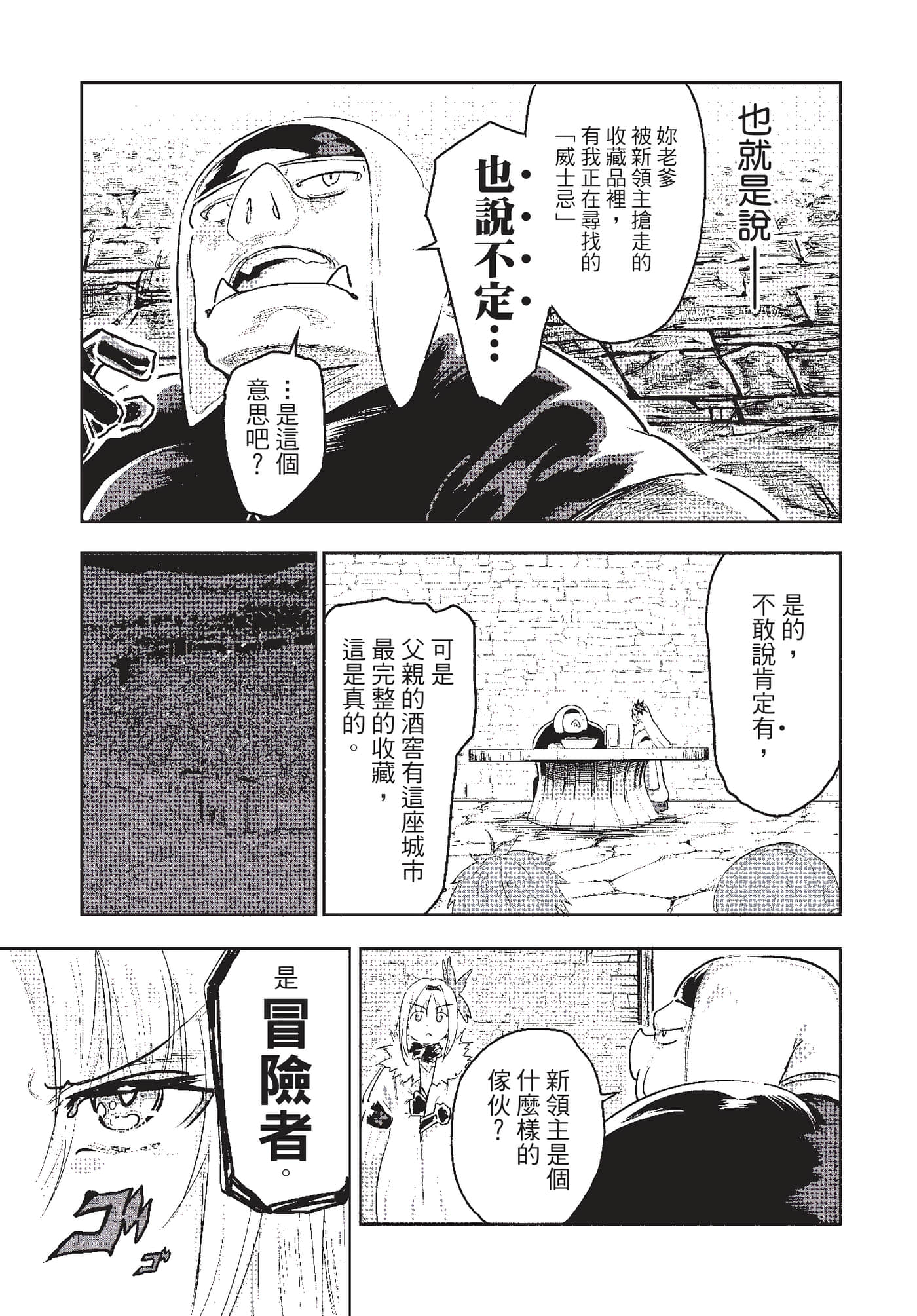 第 56 页