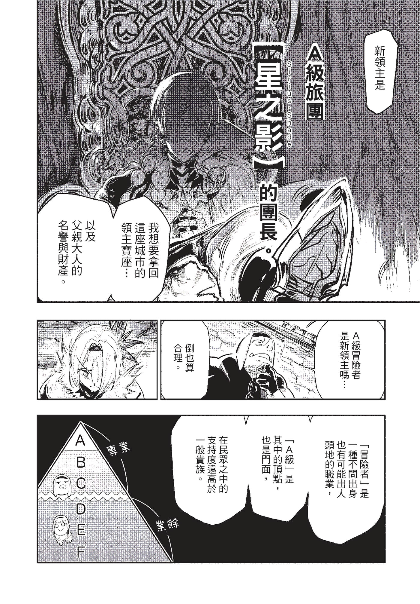 第 57 页