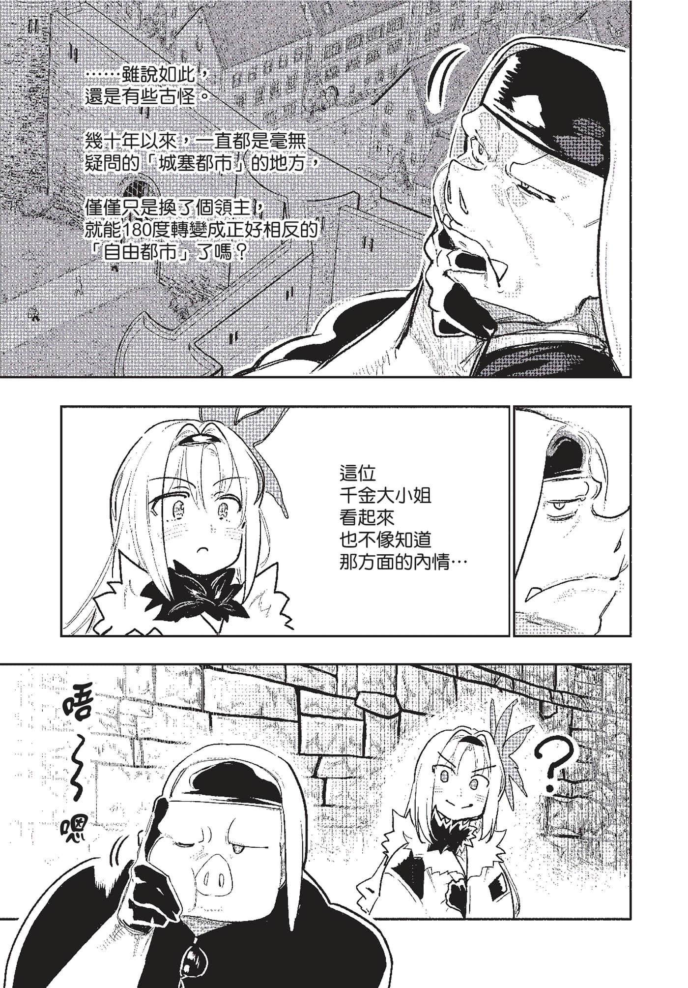 第 58 页