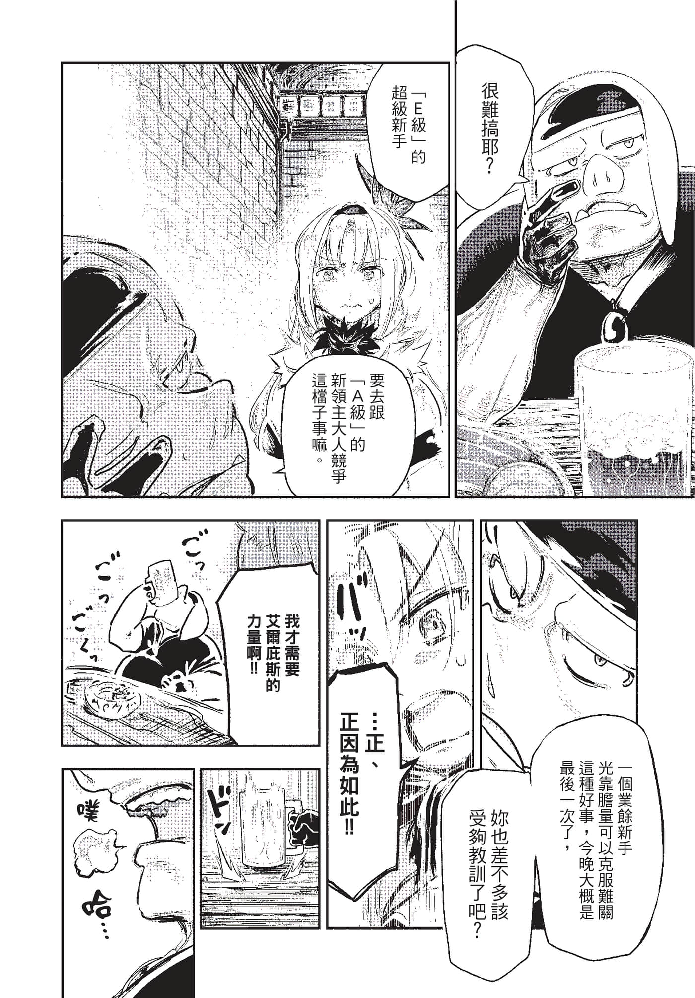 第 59 页