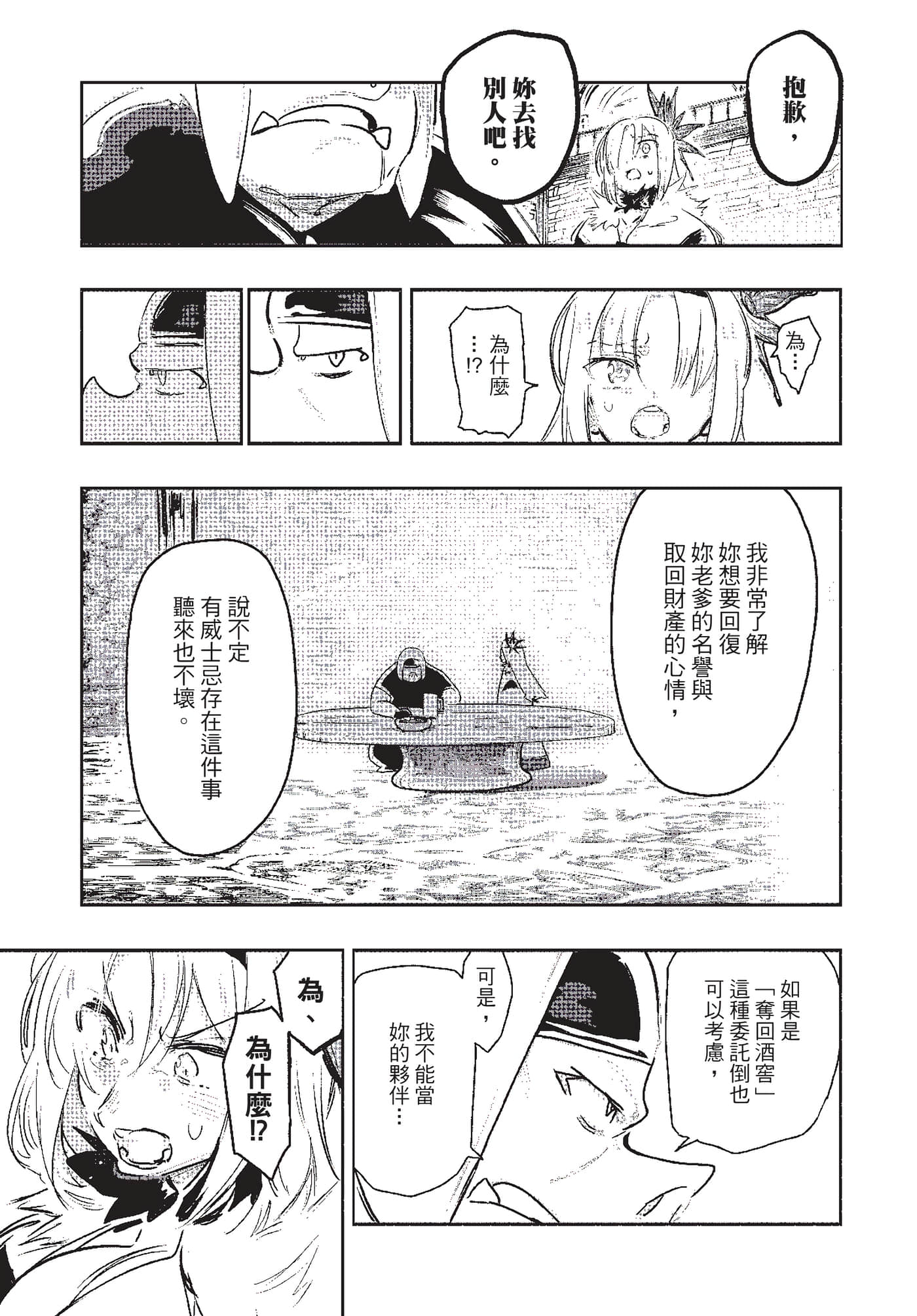 第 60 页