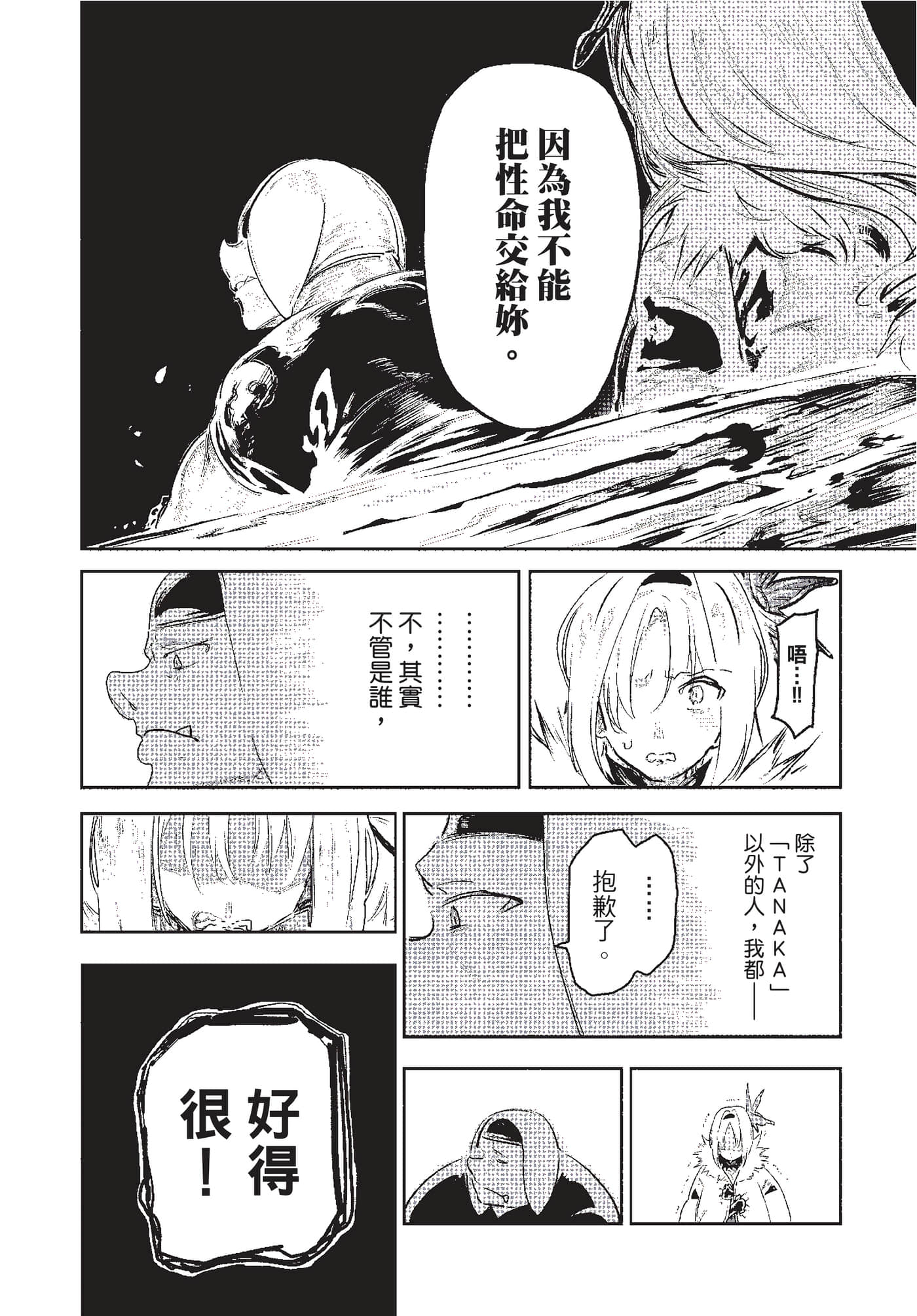 第 61 页