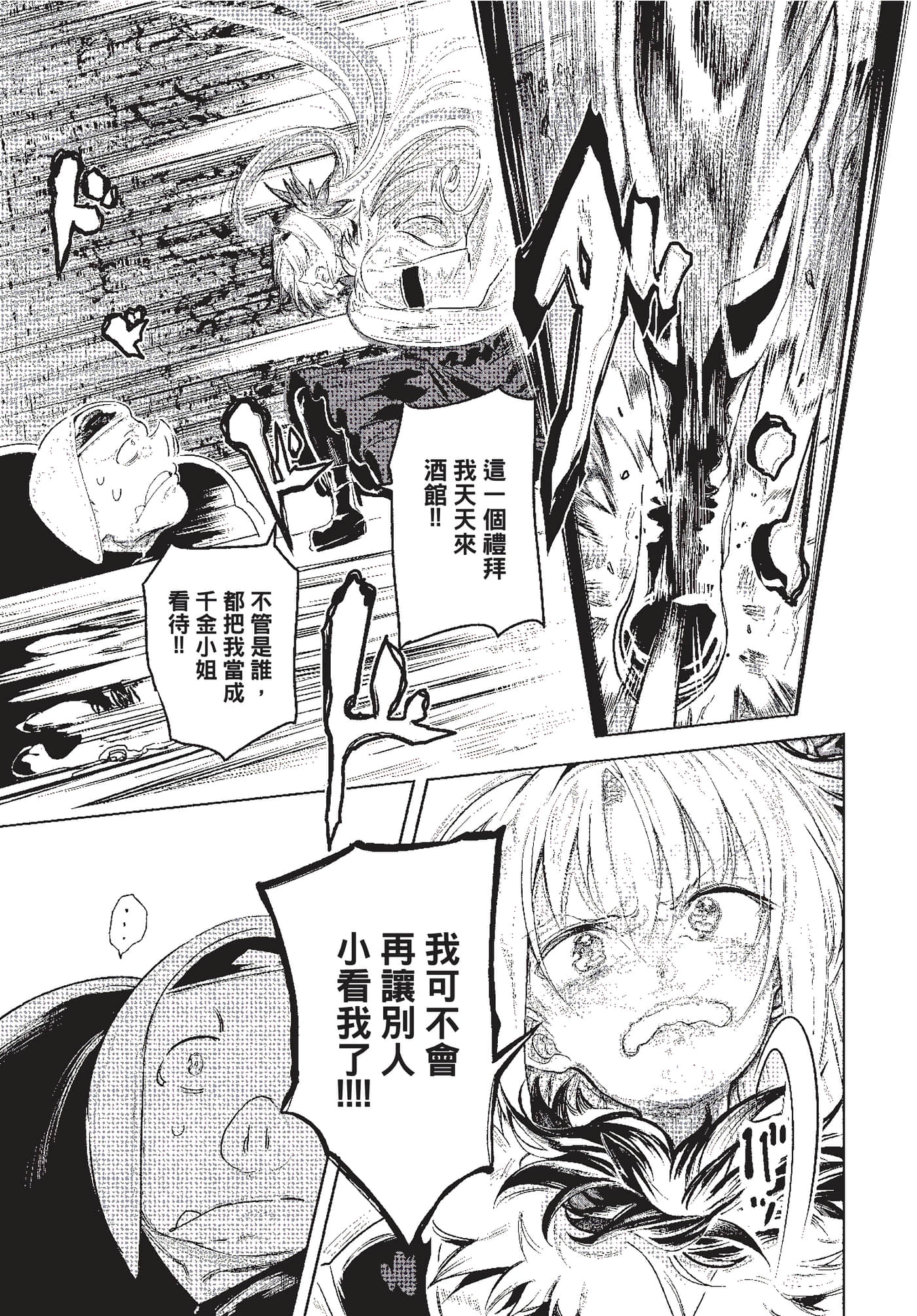 第 62 页