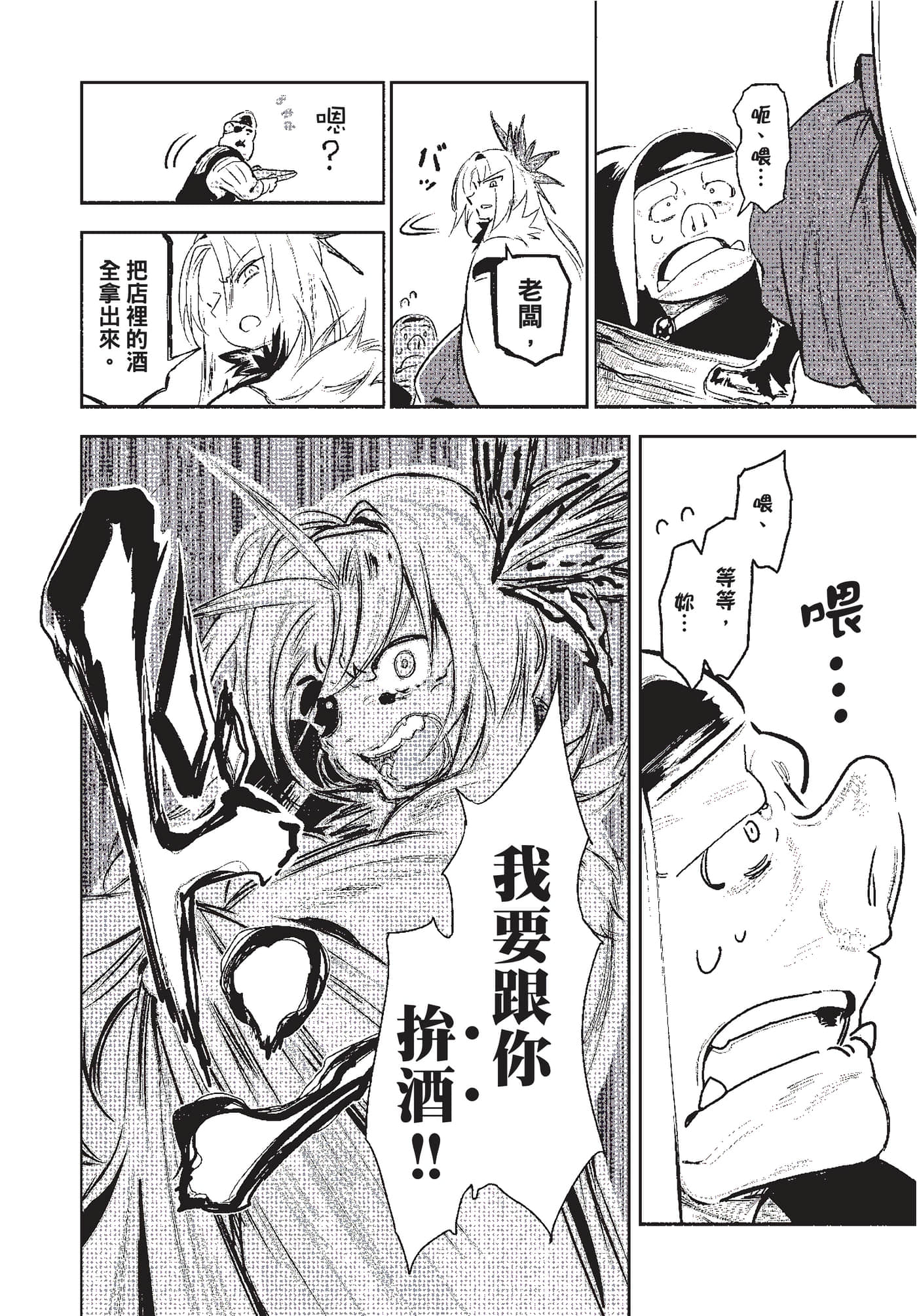 第 63 页