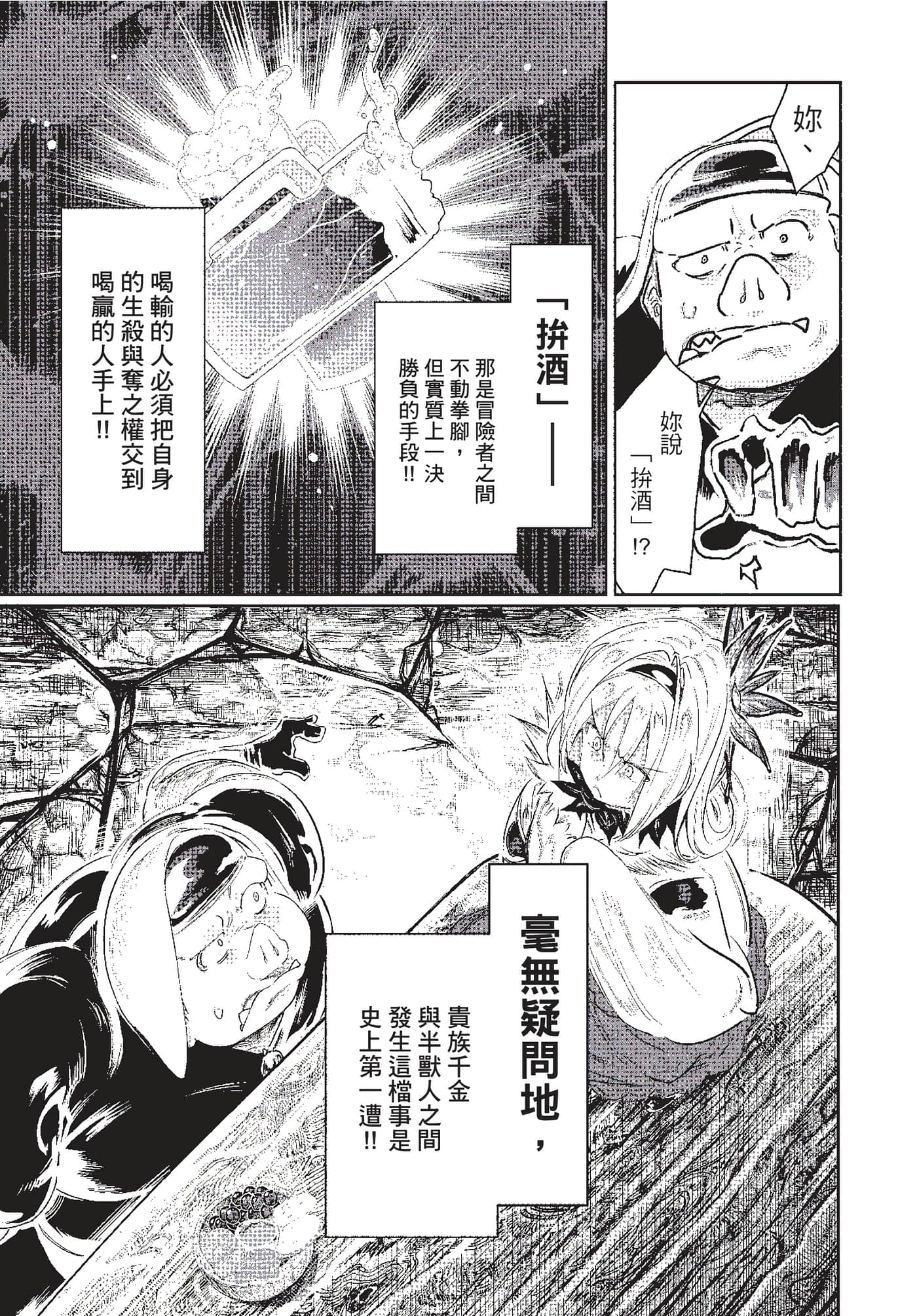 第 64 页