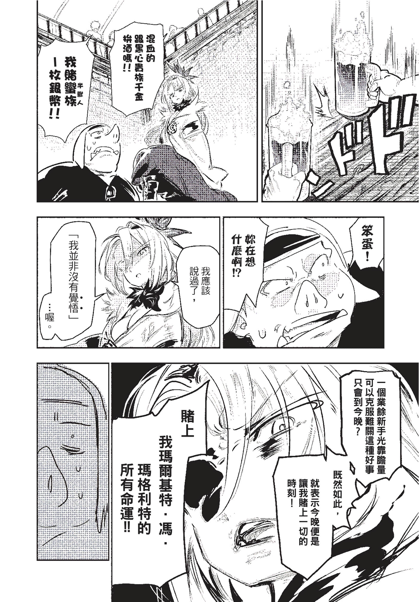 第 65 页