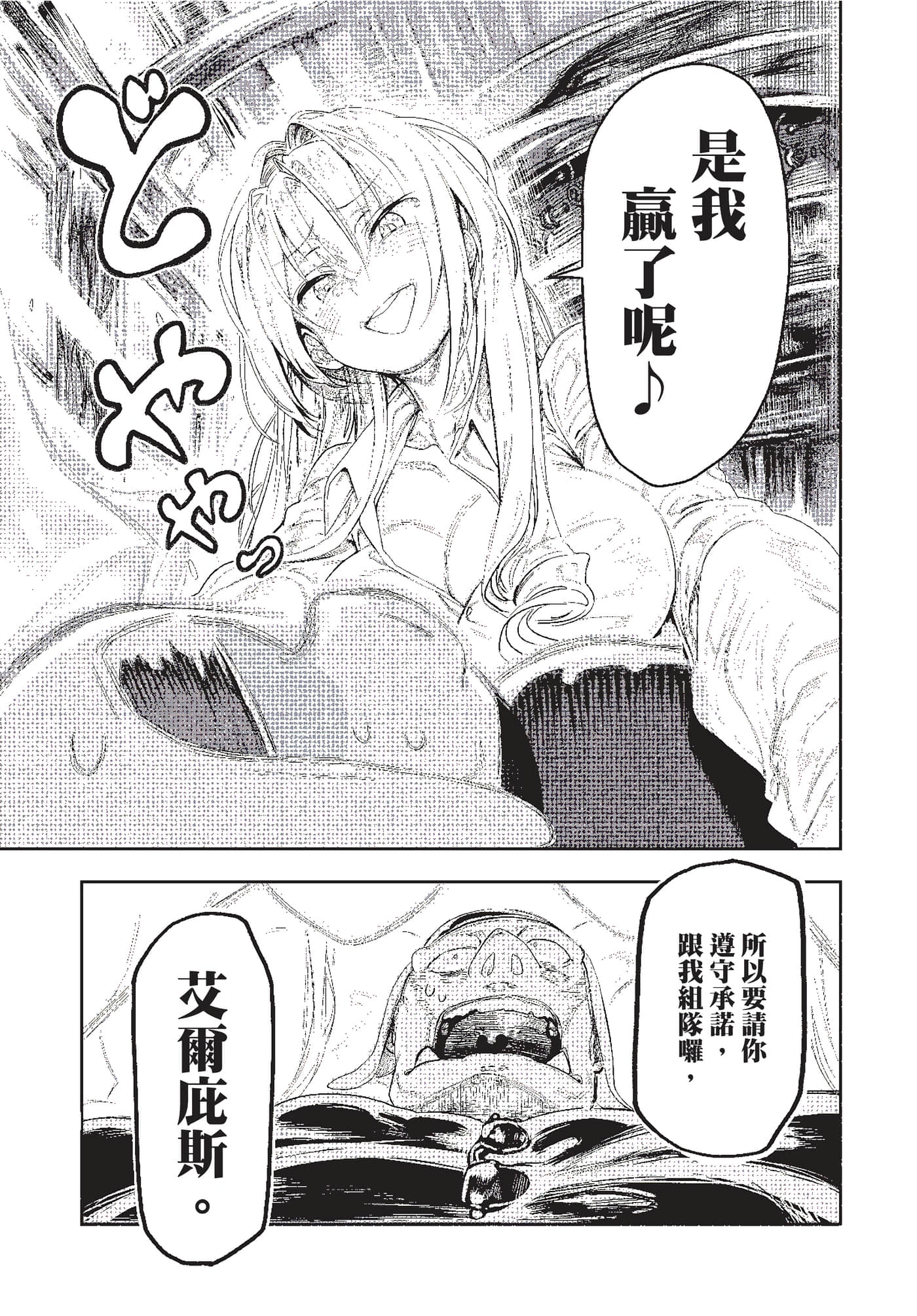 第 68 页