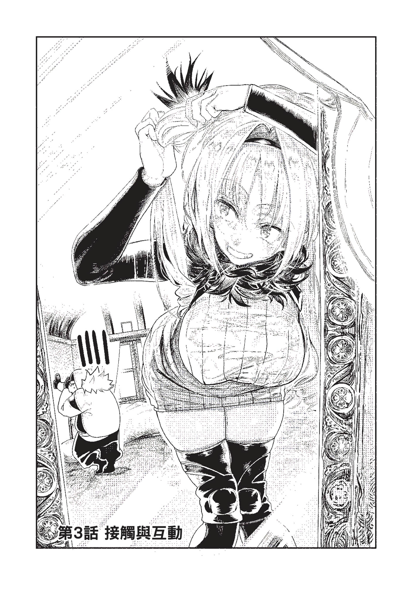 第 69 页
