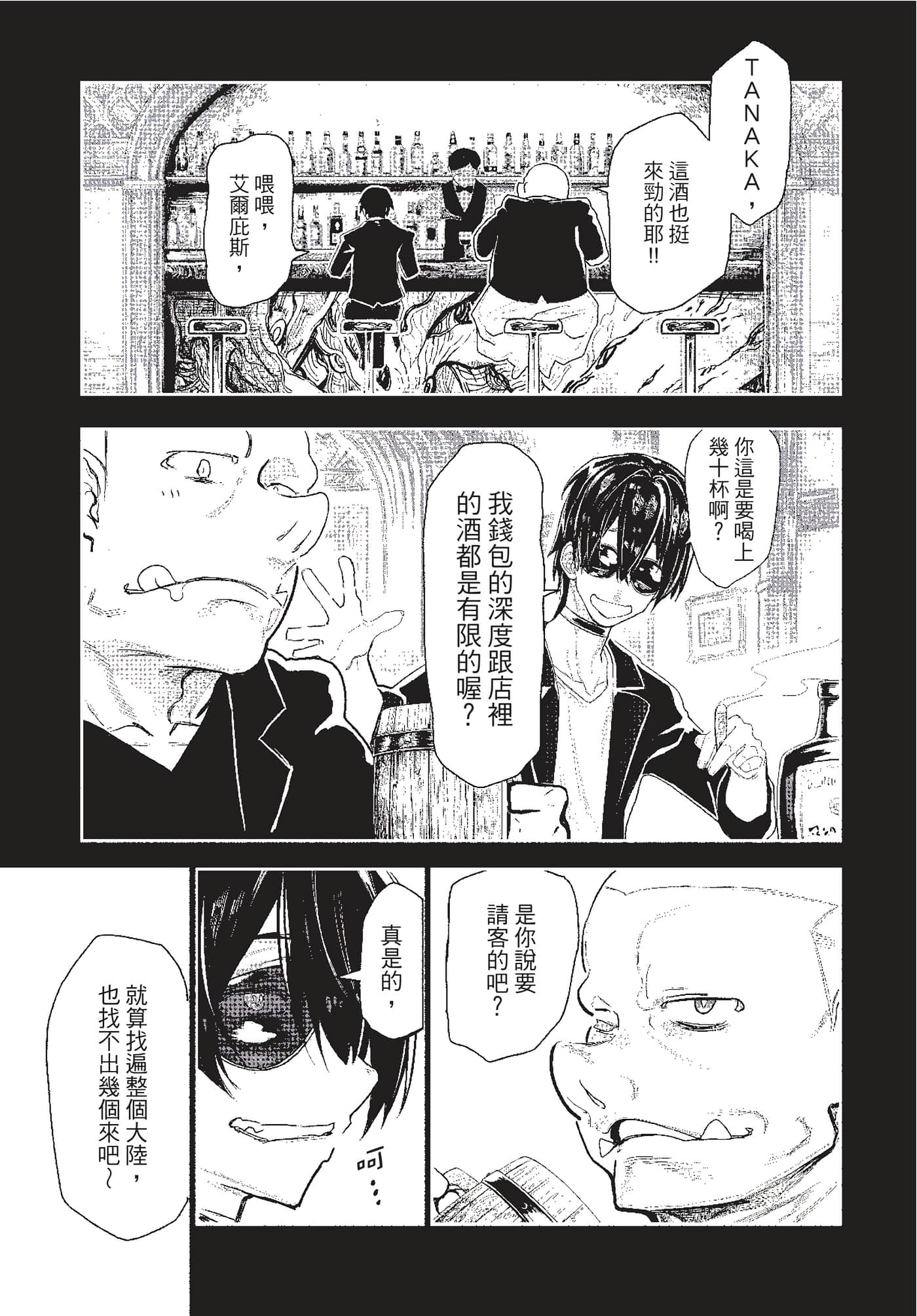 第 70 页