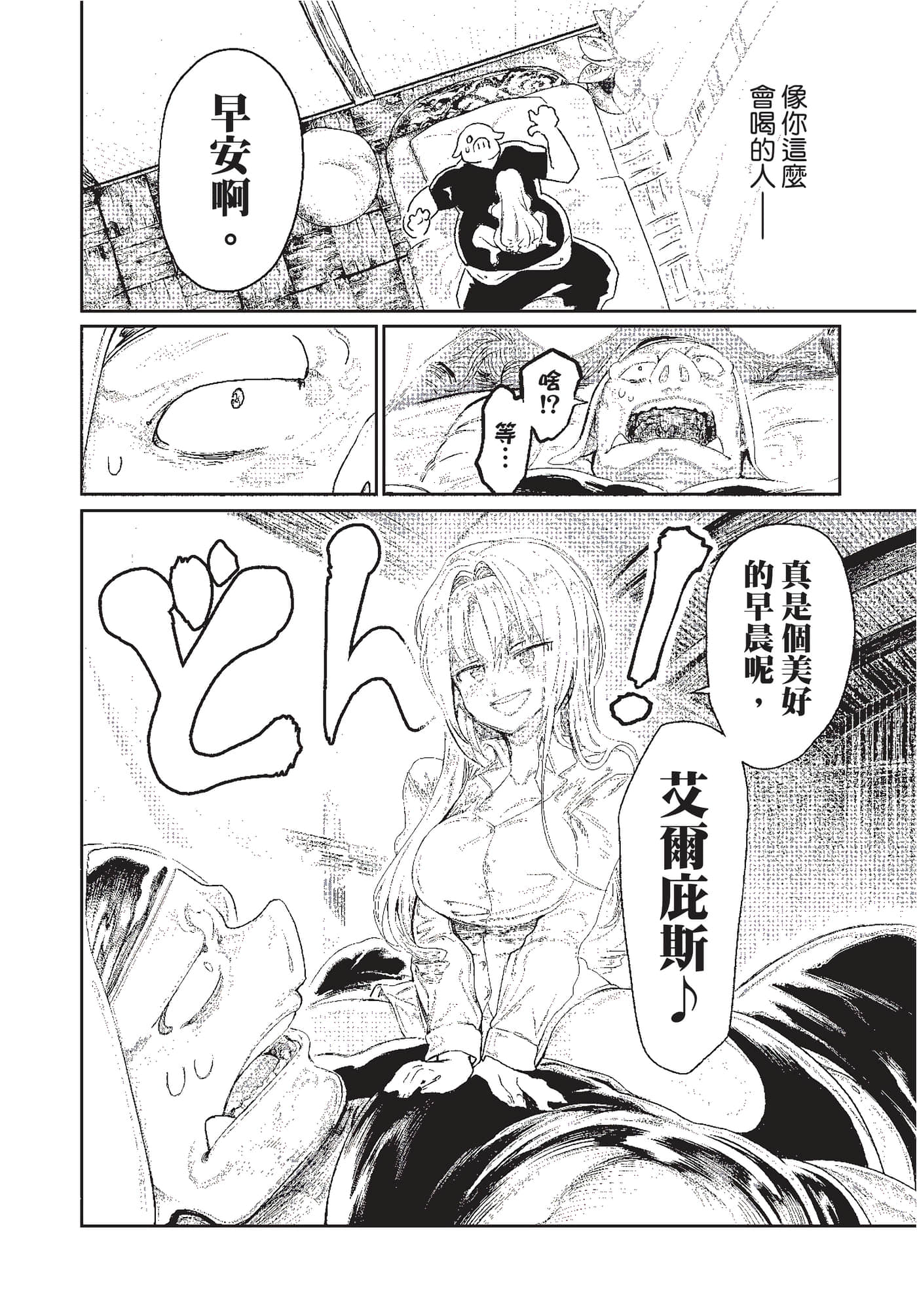 第 71 页