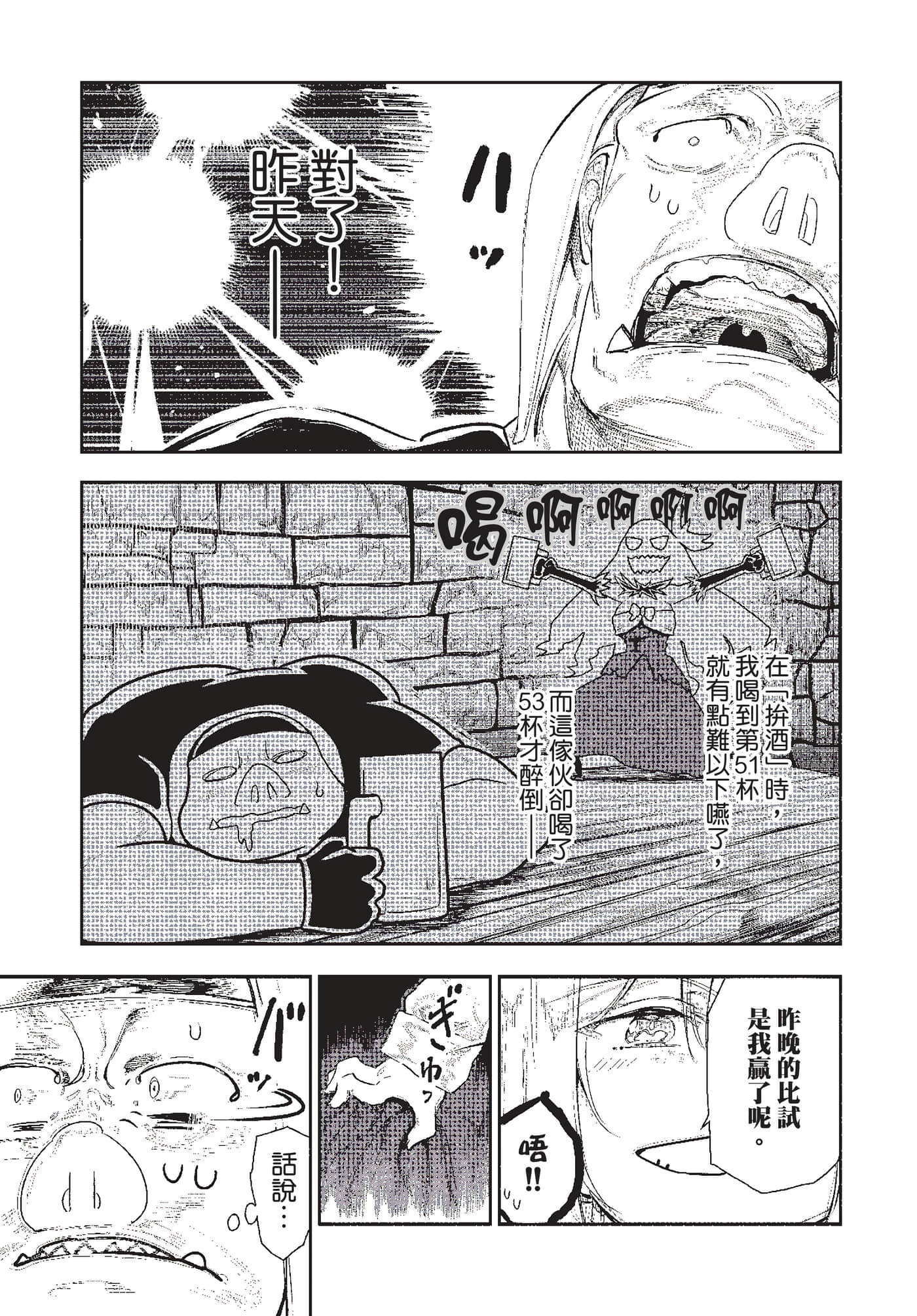 第 72 页