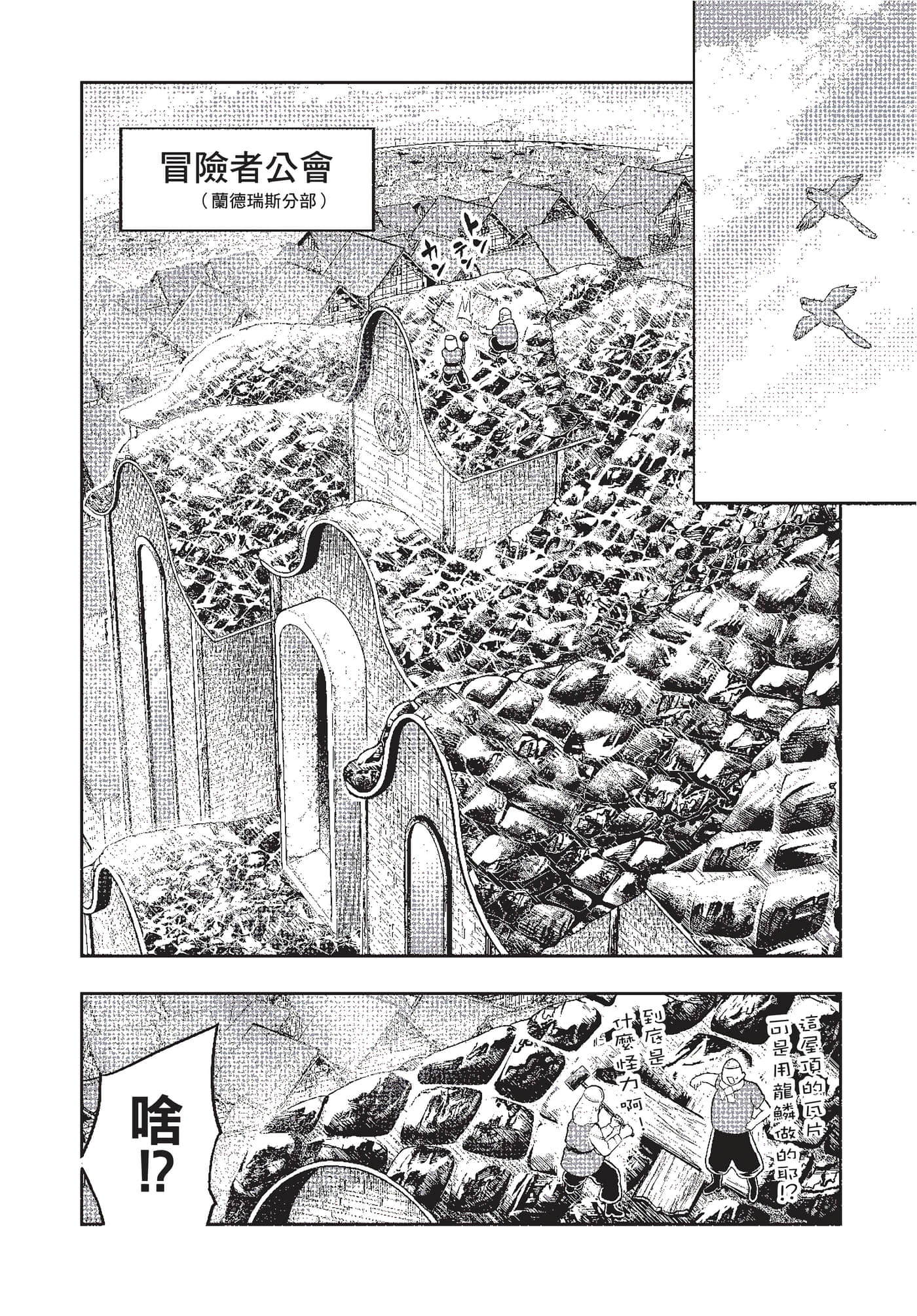 第 75 页