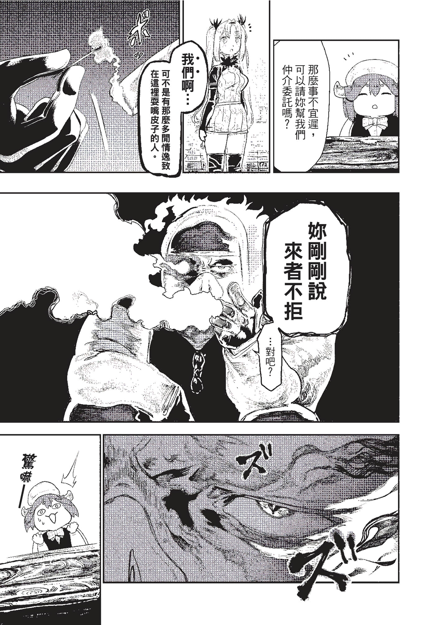 第 78 页