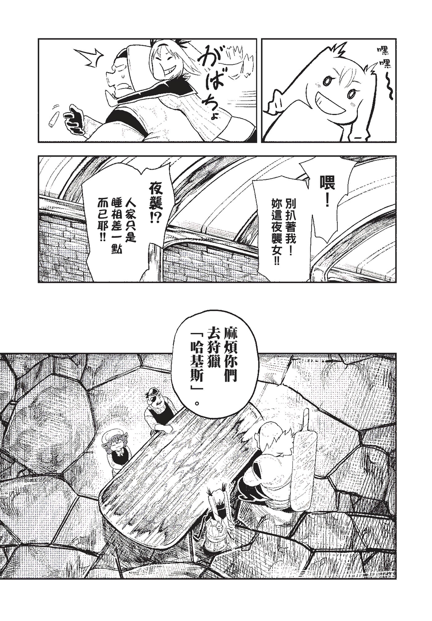 第 80 页