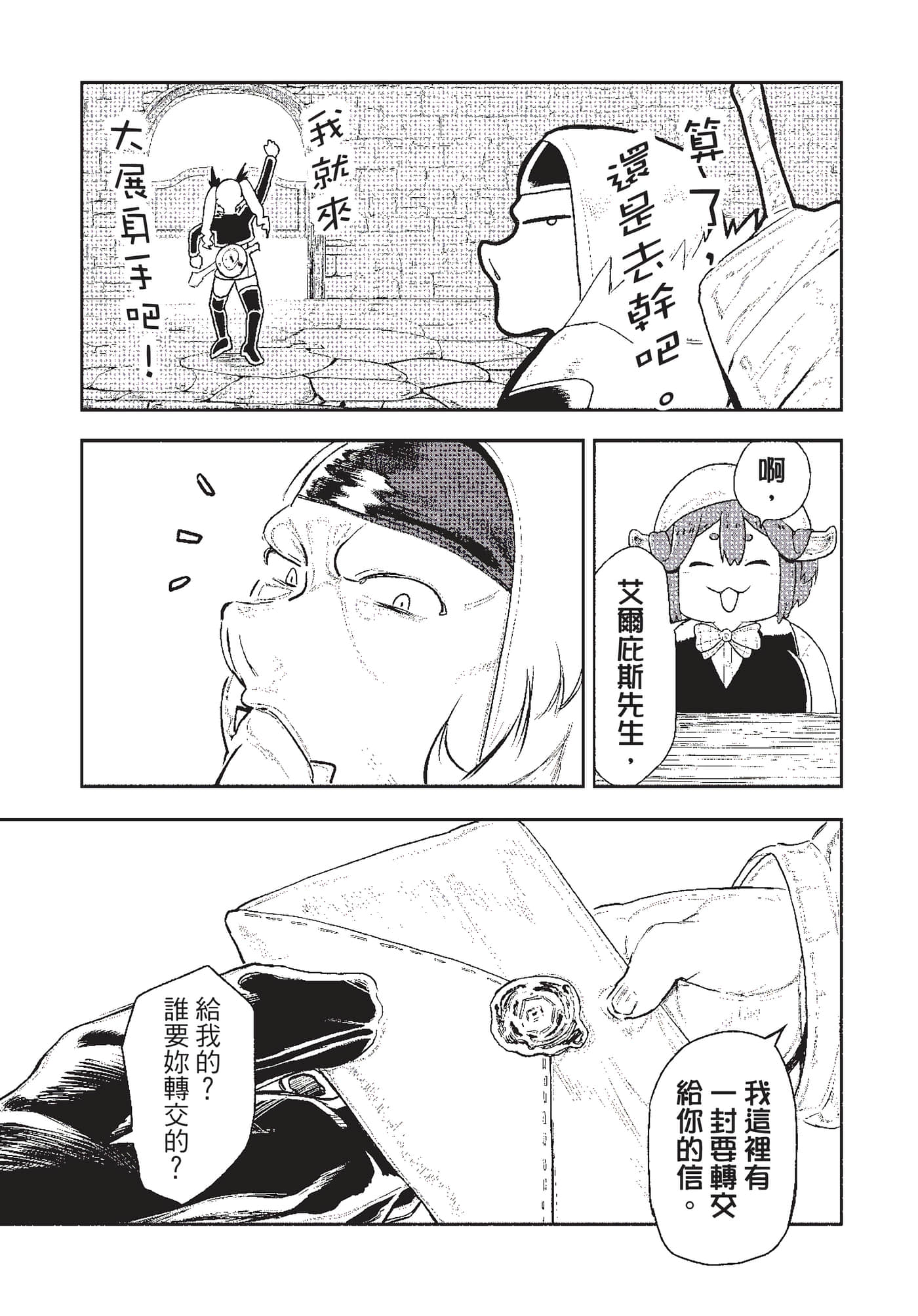 第 82 页