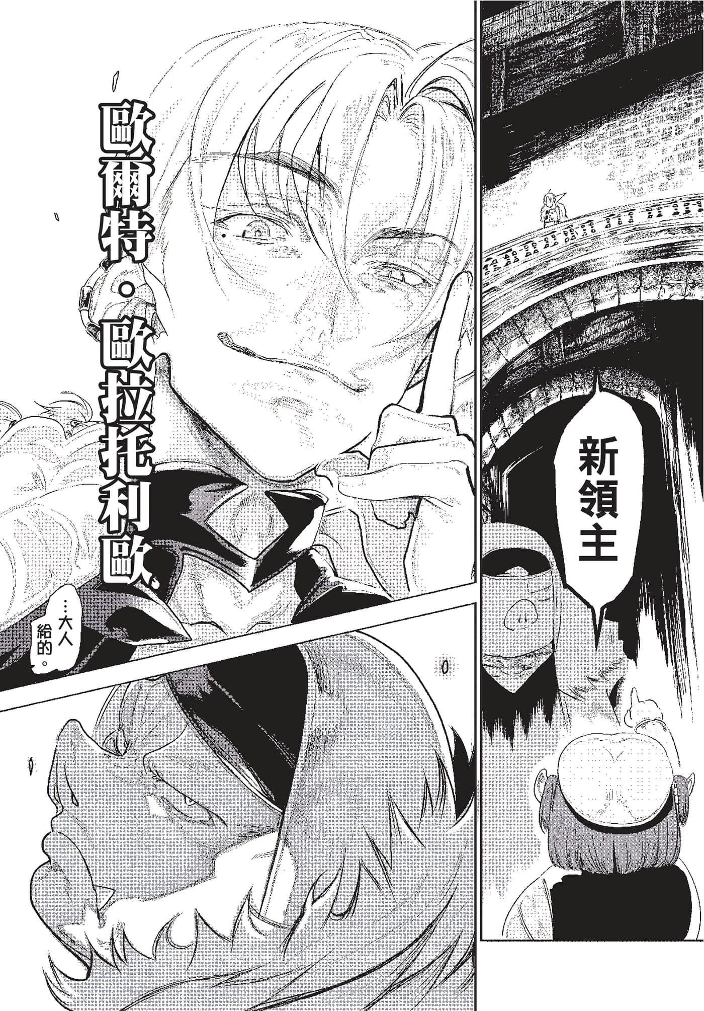 第 83 页