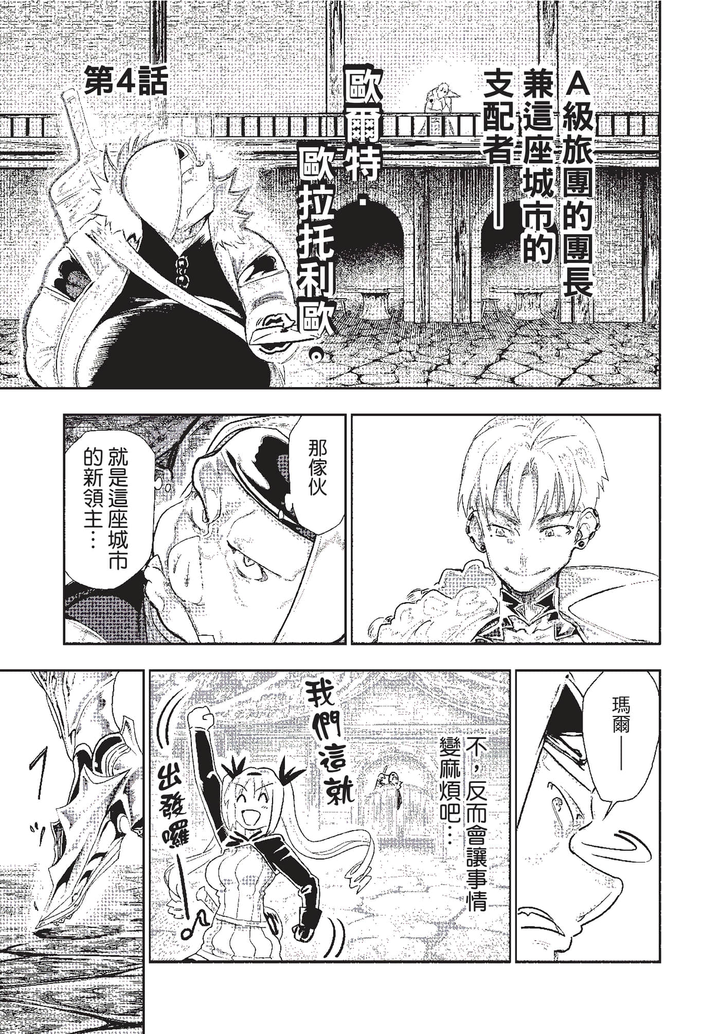 第 84 页