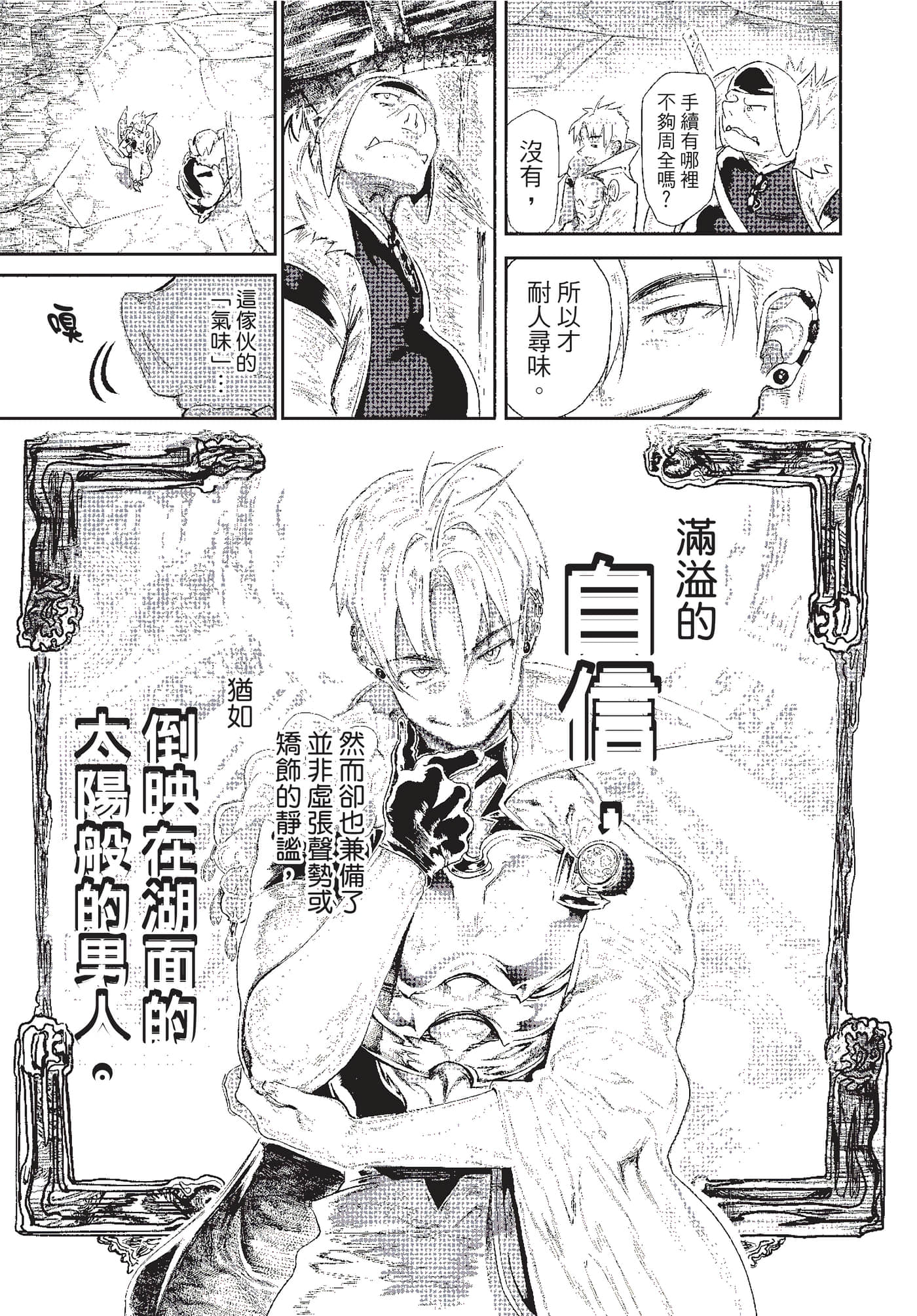 第 86 页