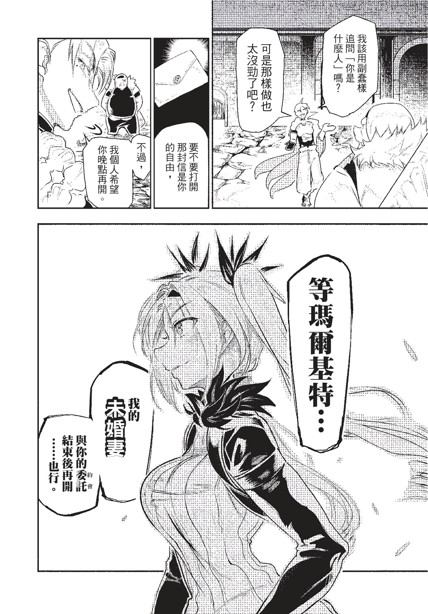 第 87 页