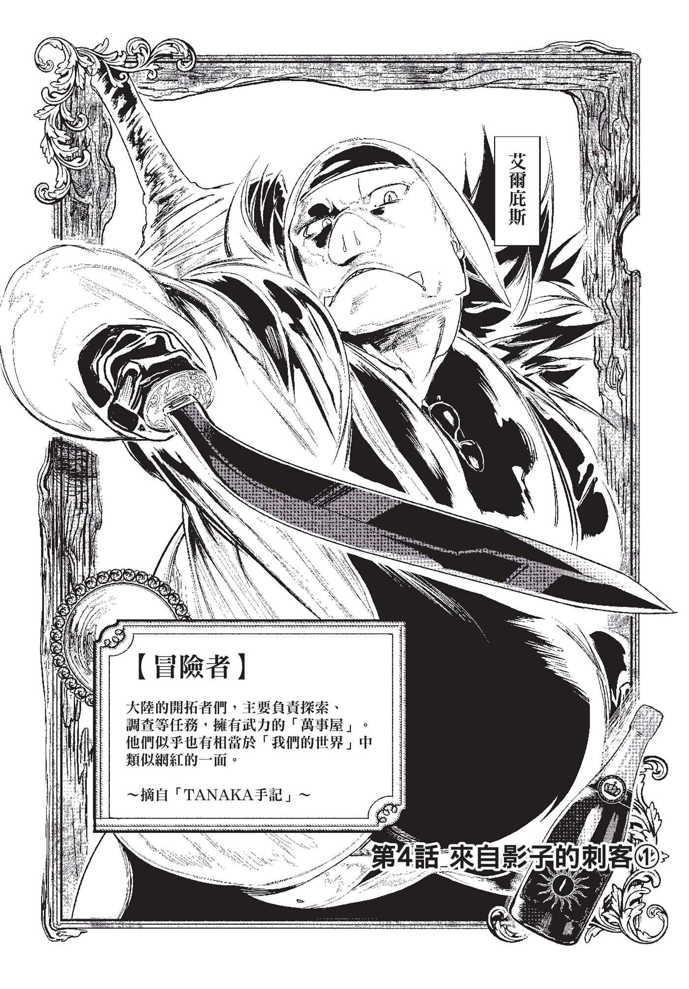 第 88 页
